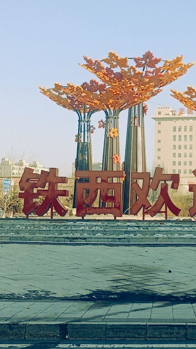 海丰广场旅行图片 3