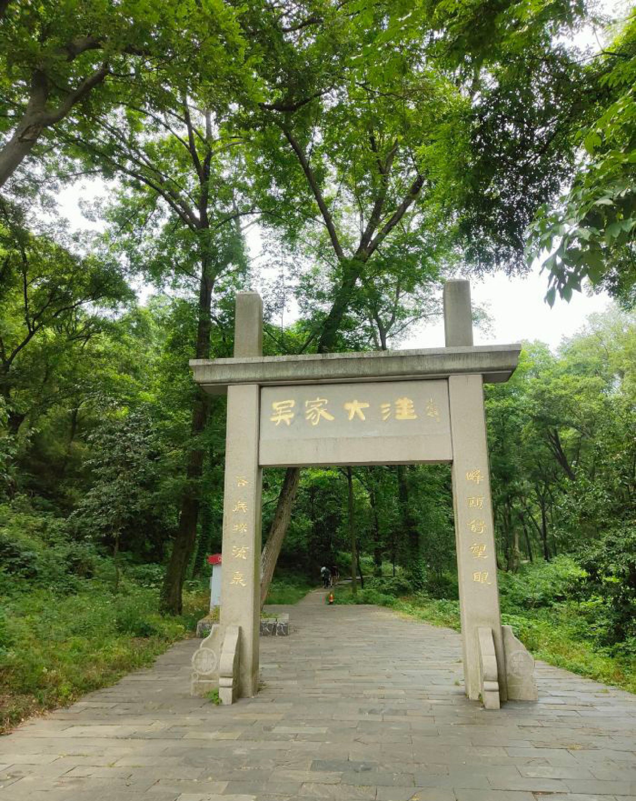 吴家大洼旅行图片 1