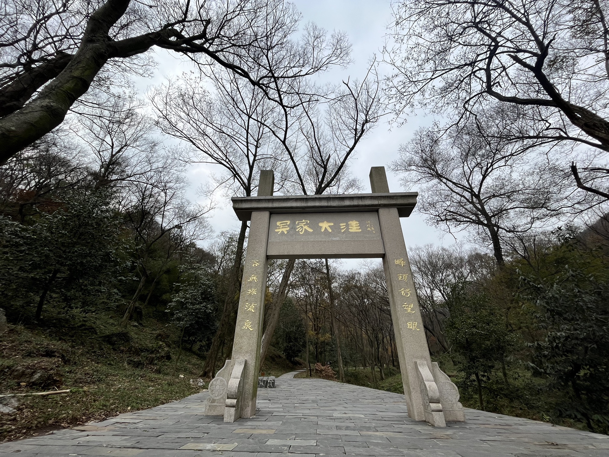 吴家大洼旅行图片 1