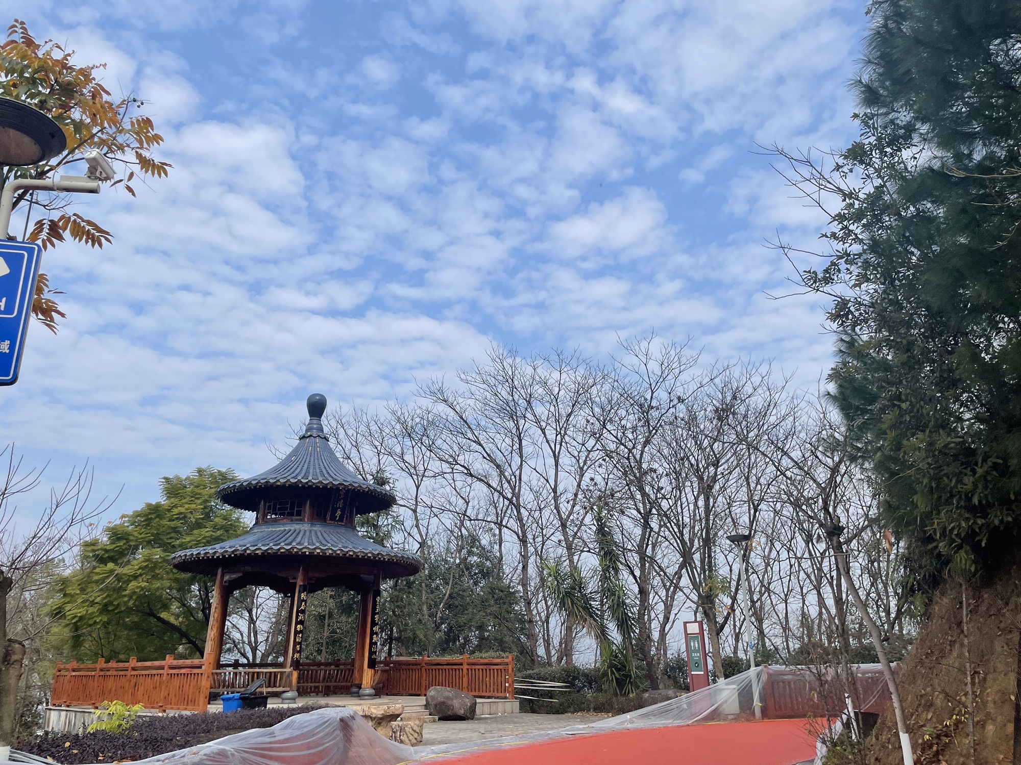 紫阳亭旅行图片 3