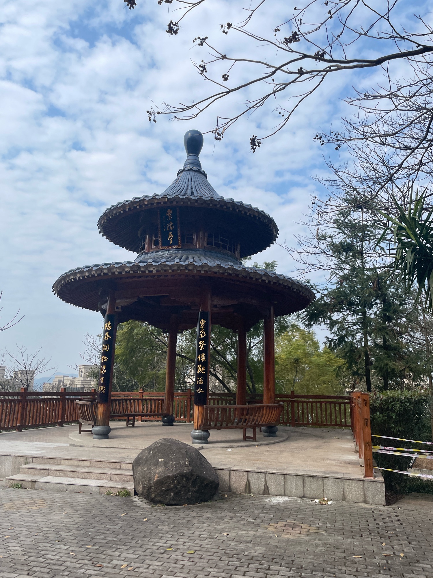 紫阳亭旅行图片 1