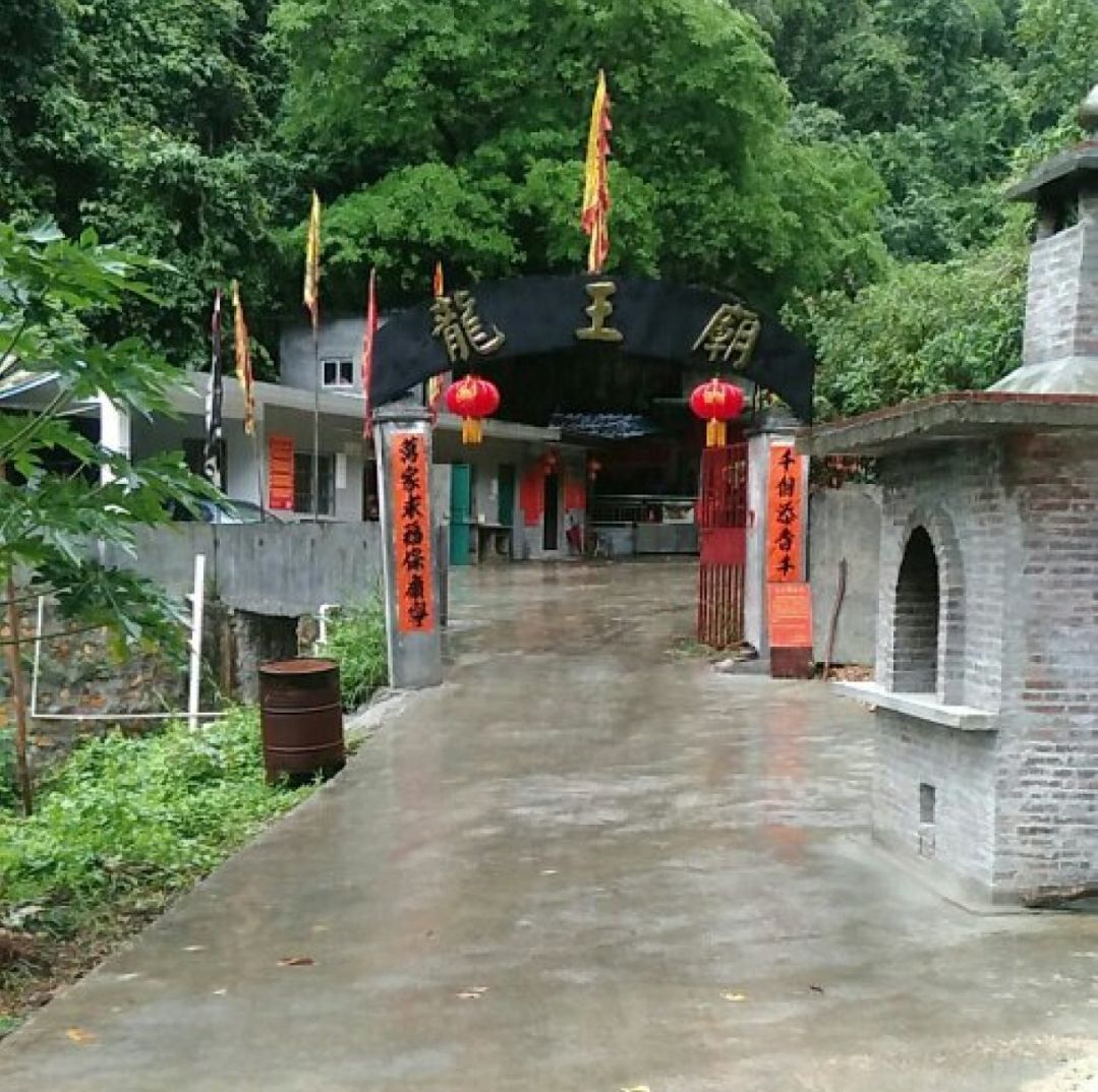 常平龙王庙实景照片