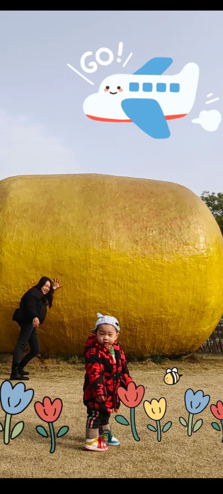 柠都乐园旅行图片 3