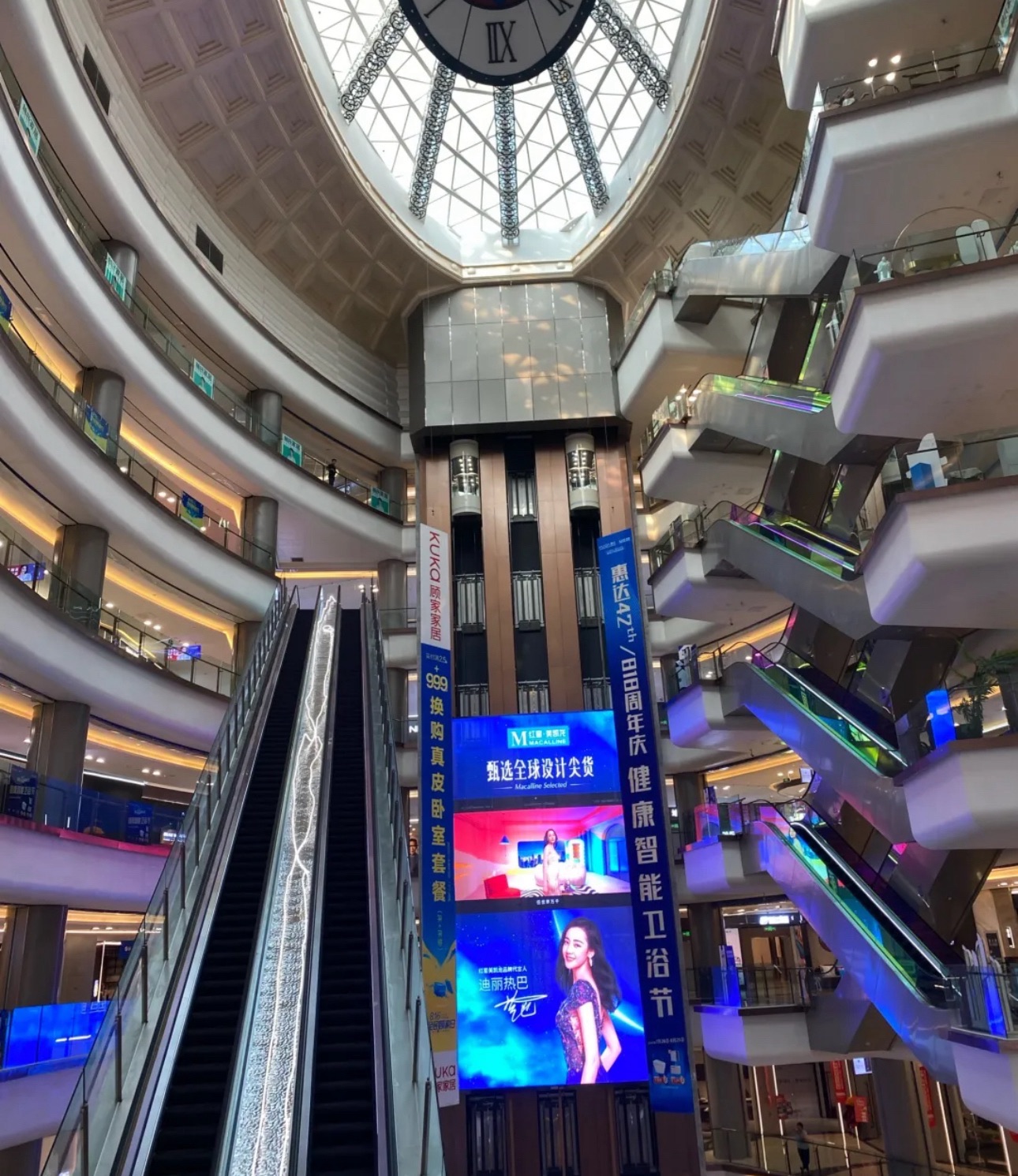 红星美凯龙(北辰红星国际广场店)