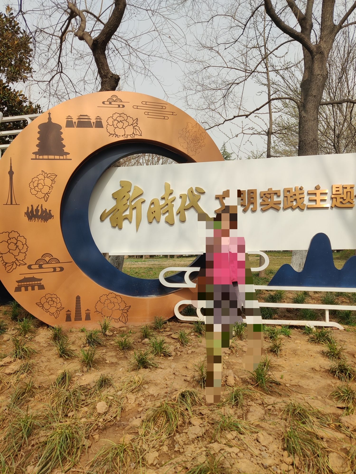 厚德园旅行图片 2