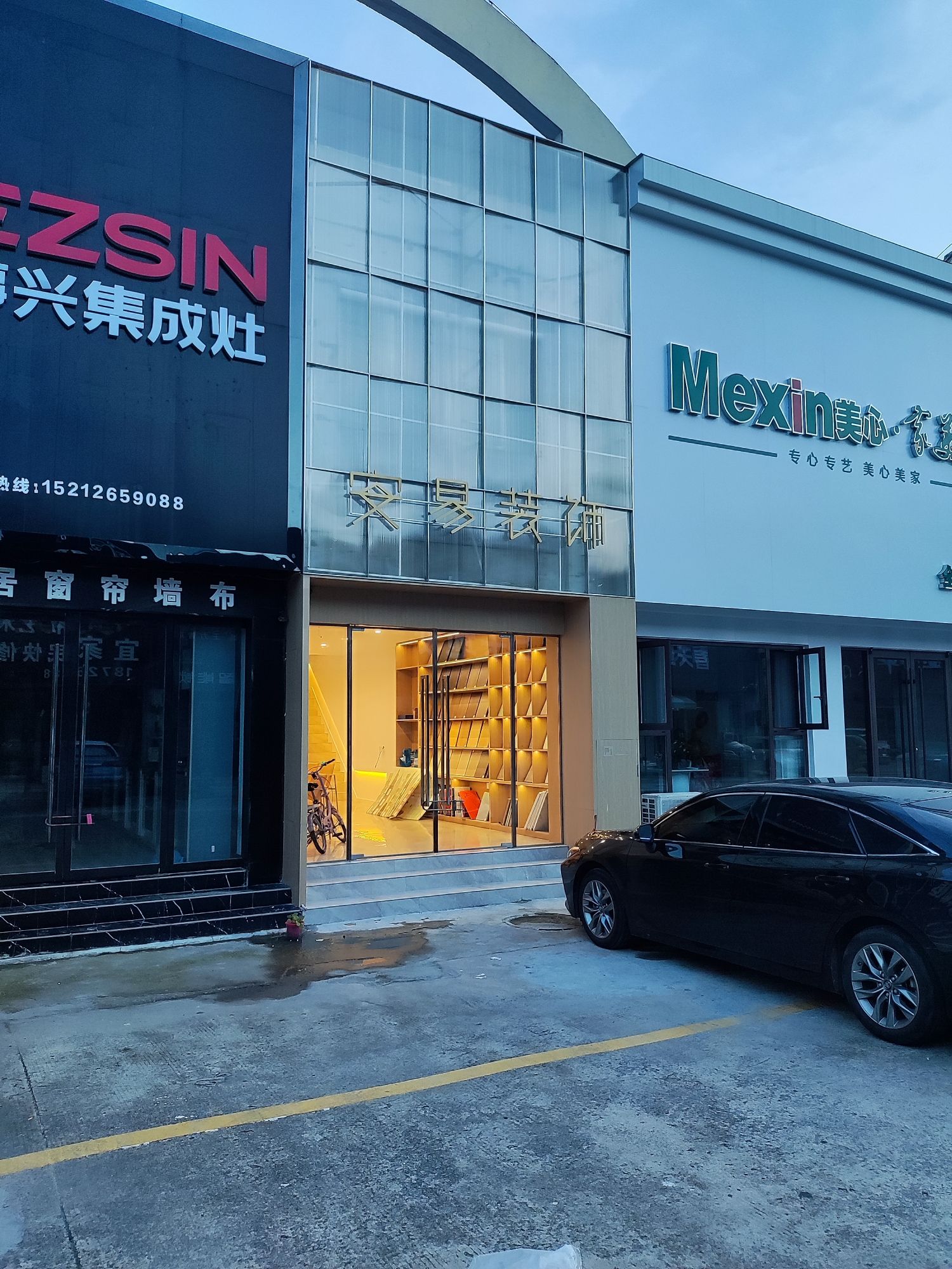安易装饰公司
