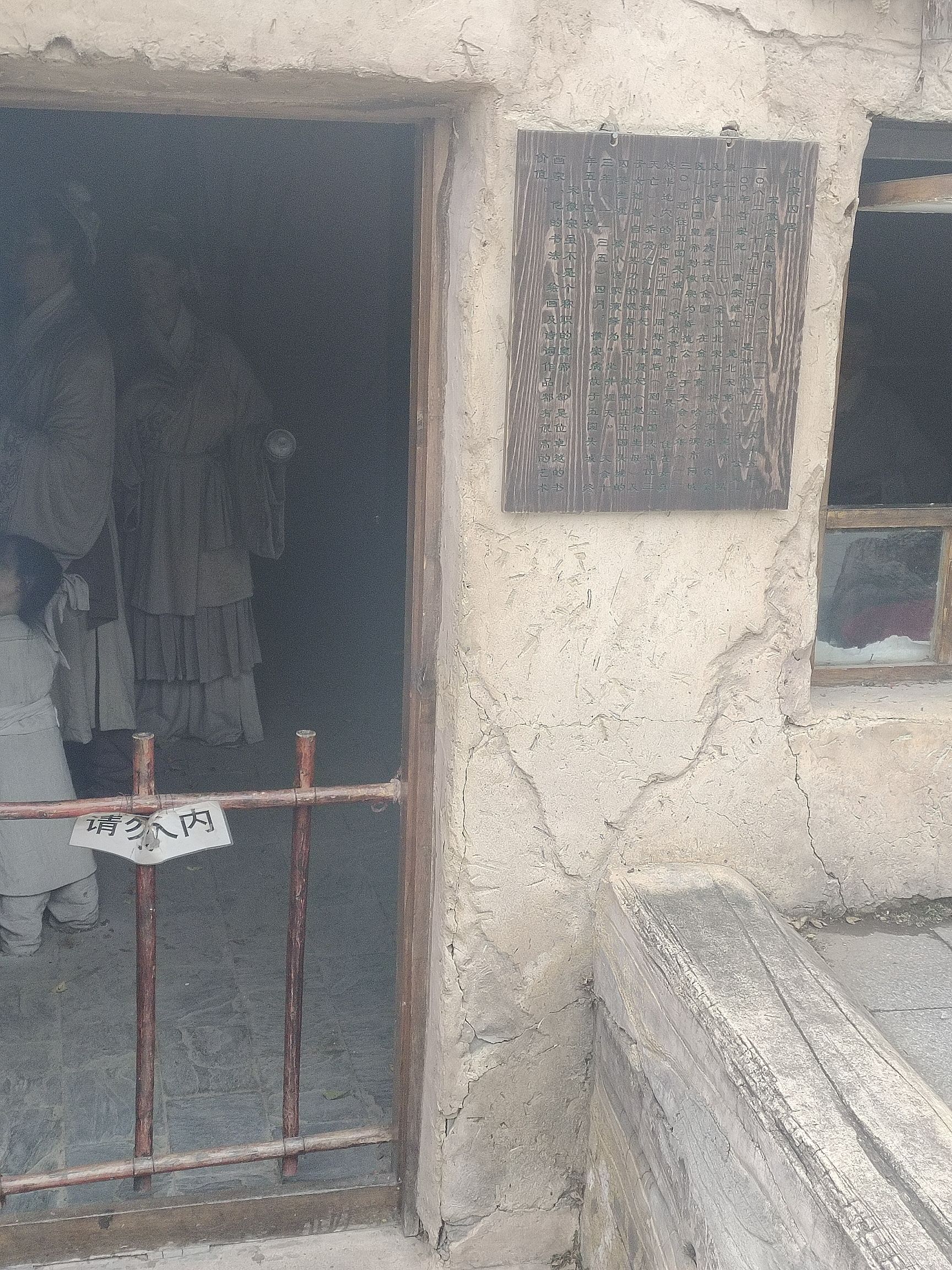 金河公园旅行图片 3