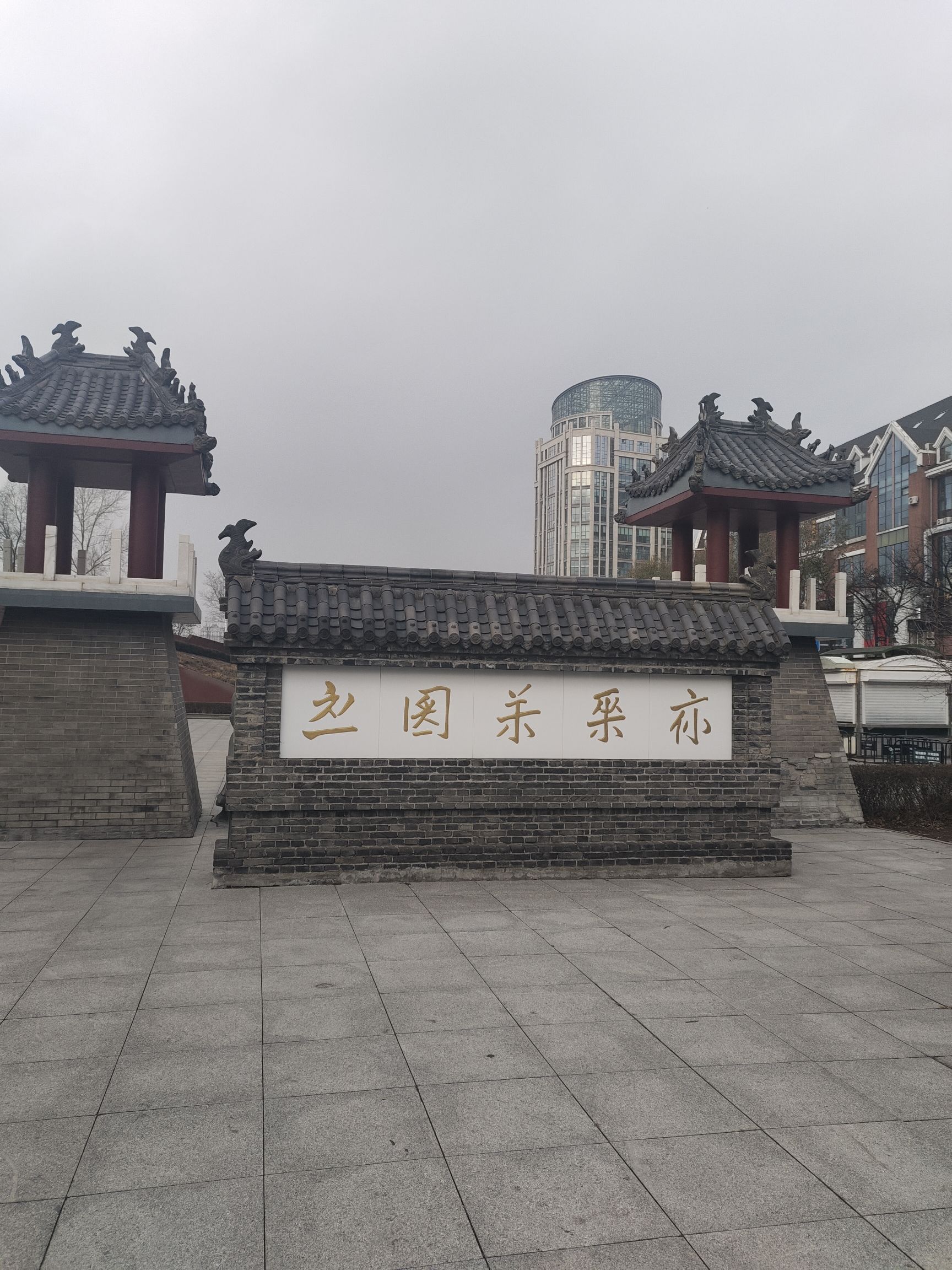 金河公园旅行图片 1