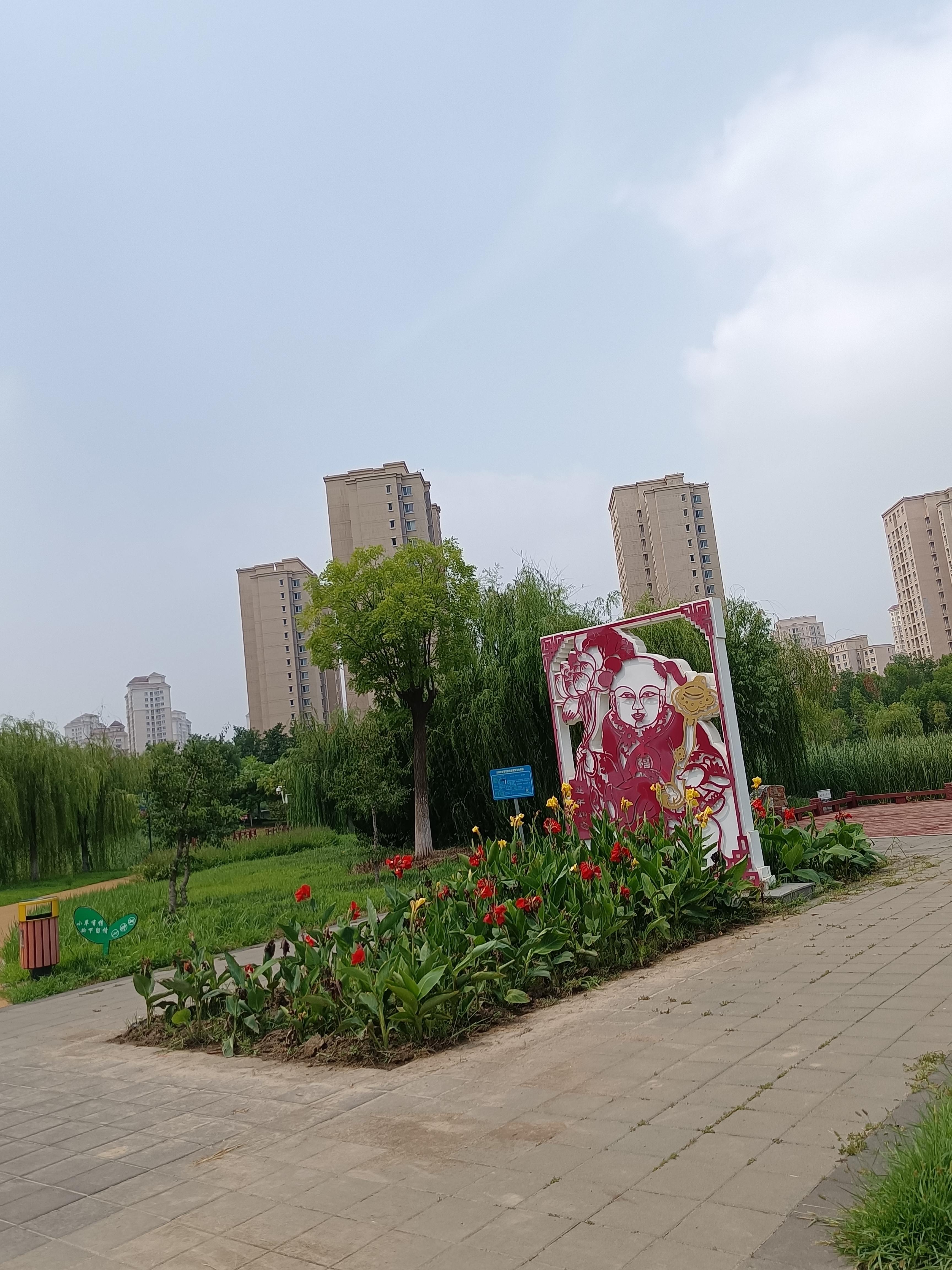 赤龙公园旅行图片 1