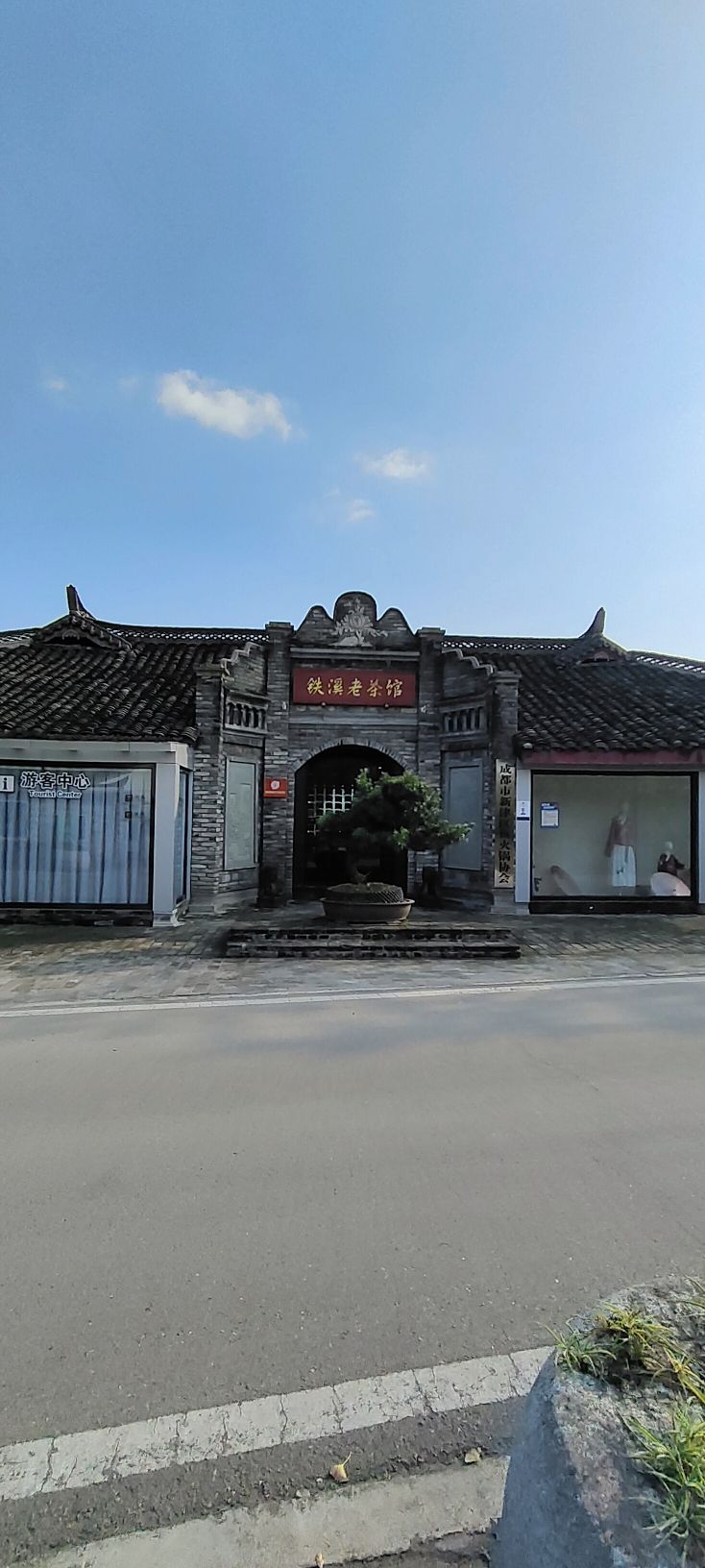 铁溪古村旅行图片 3
