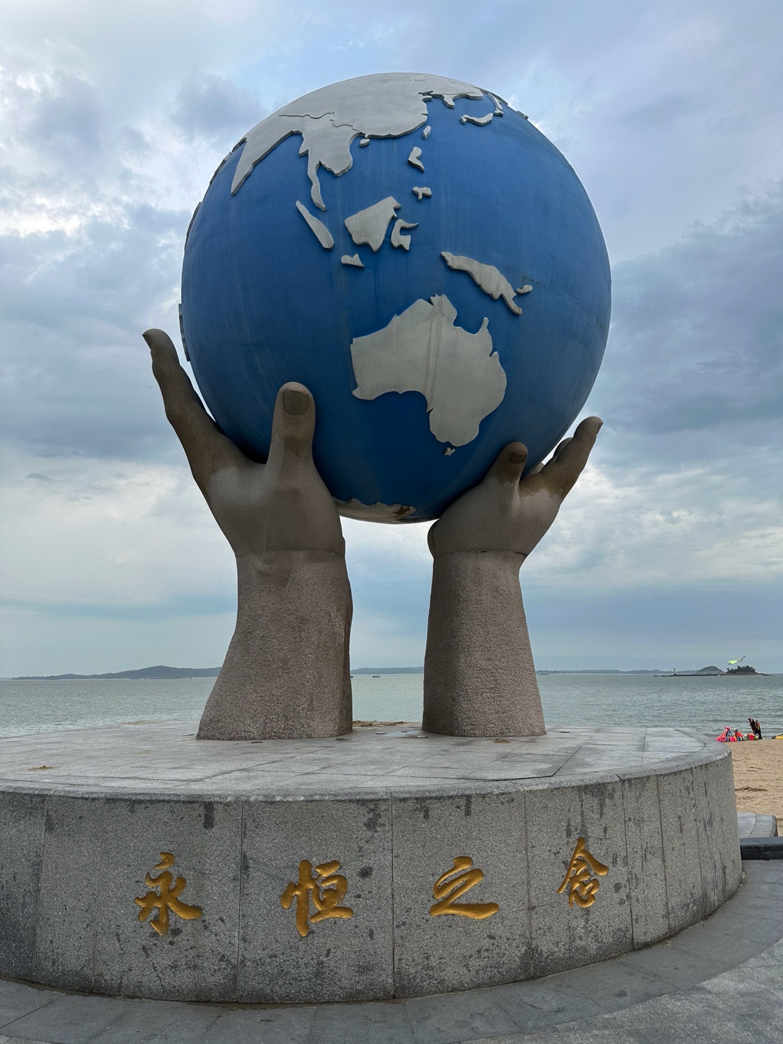 会展中心沙滩旅行图片 1