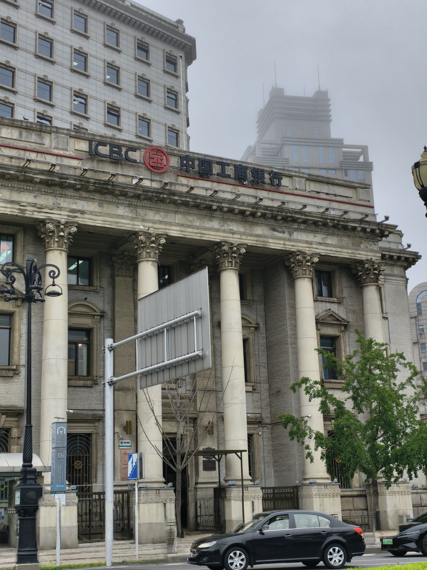 中国工商银行(中山广场支行营业部)
