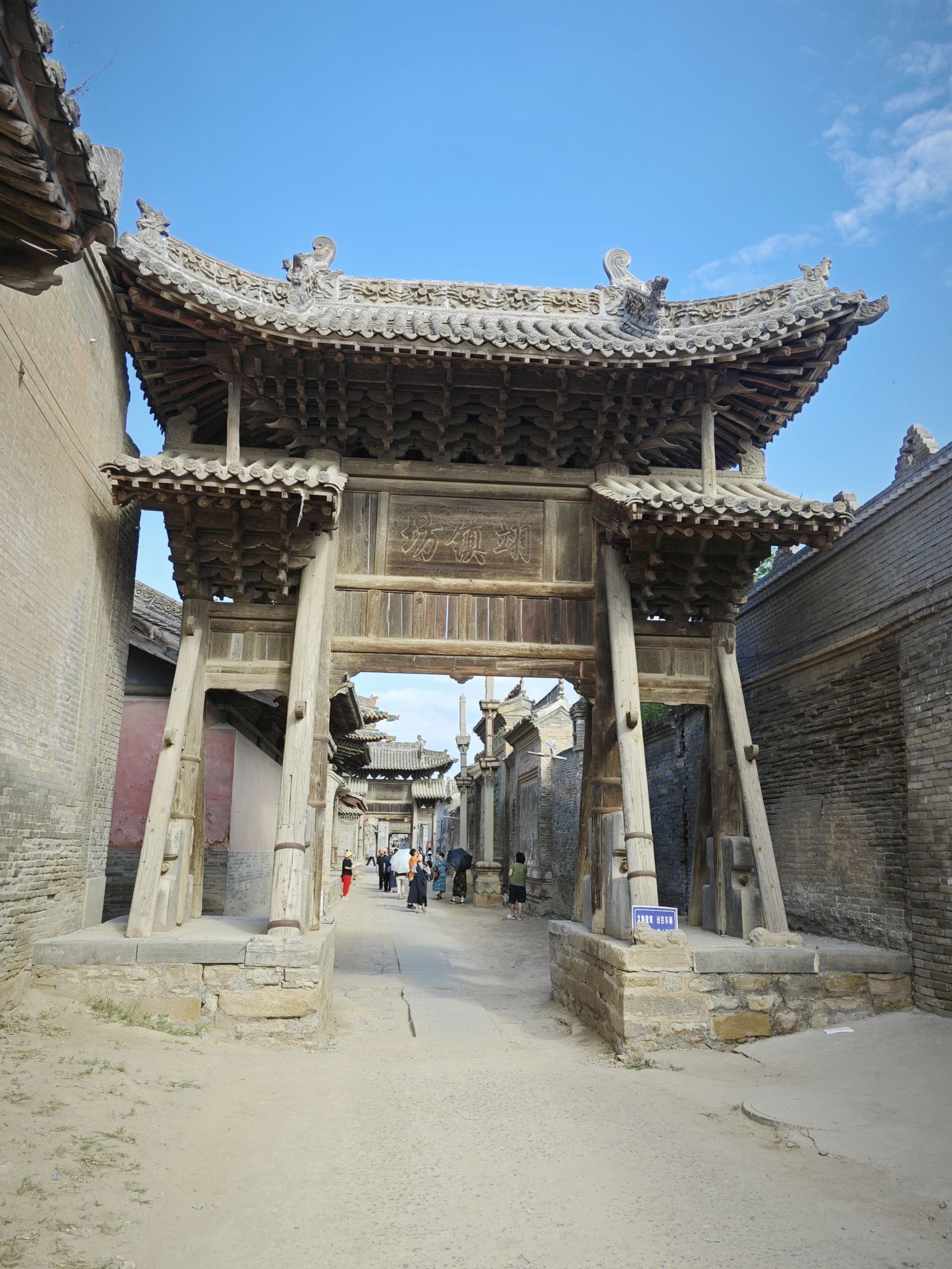 汾城古建筑群旅行图片 1