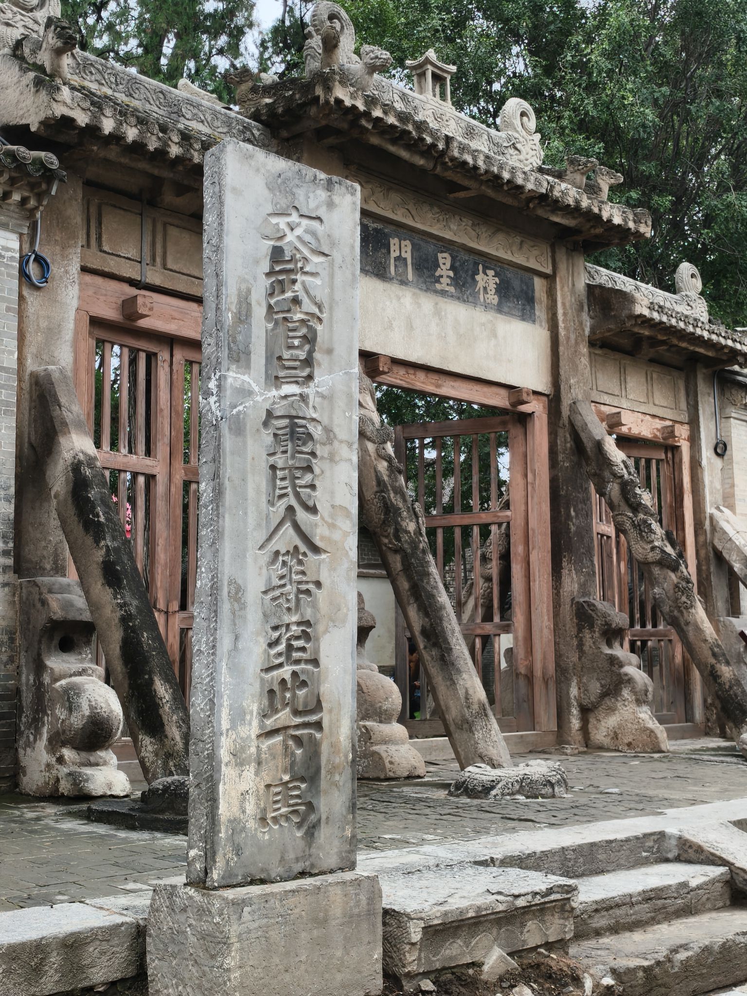 汾城古建筑群旅行图片 2