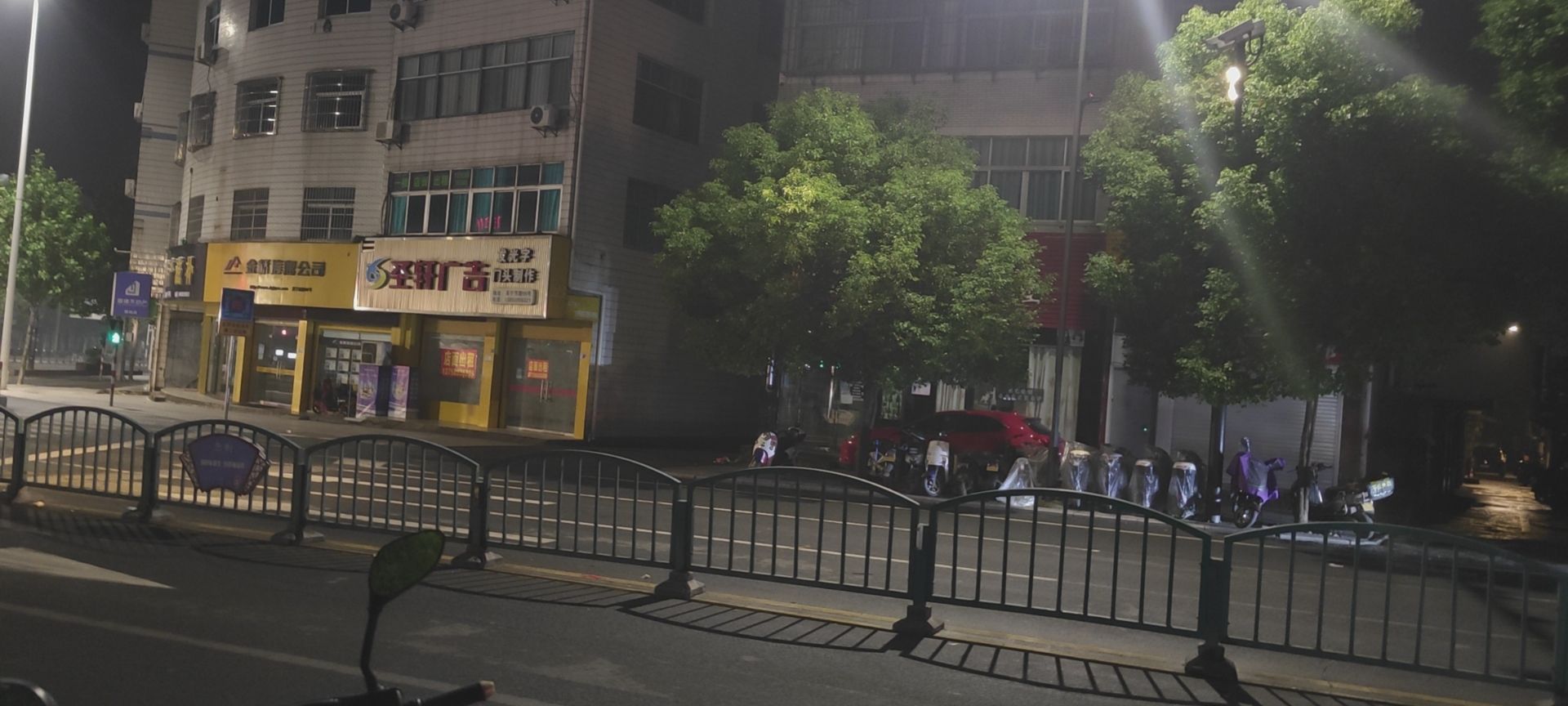 节庆健康主题公园旅行图片 3