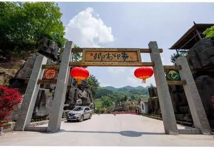 乡村印象旅行图片 3