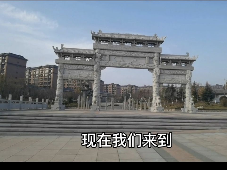 万和公园旅行图片 1