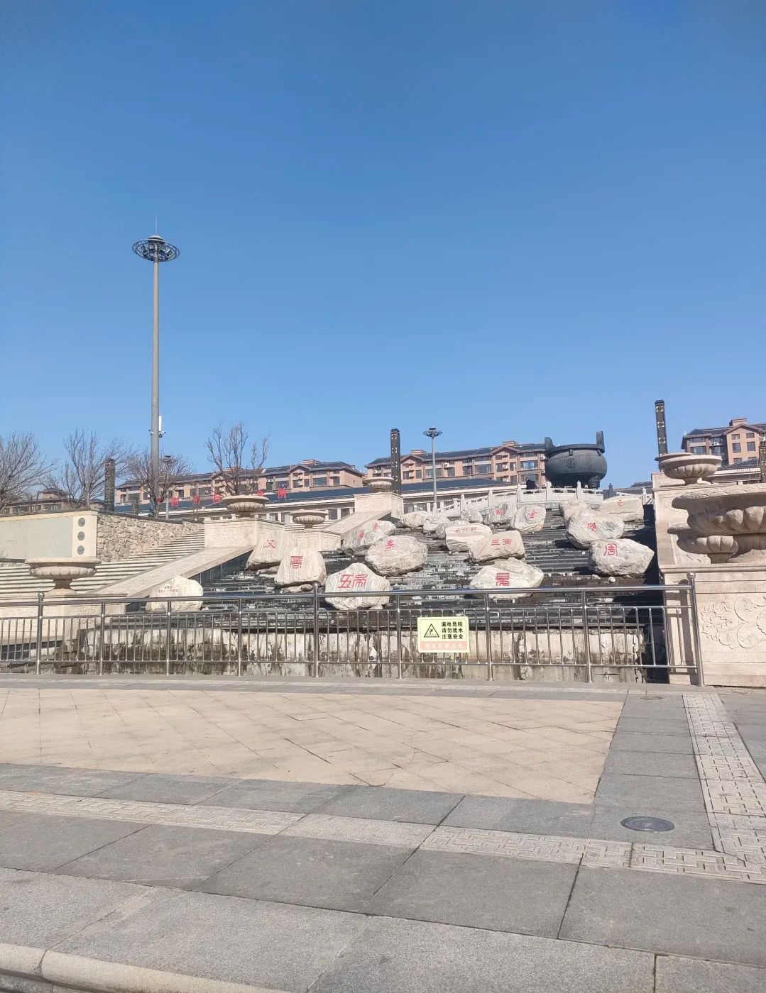 万和公园旅行图片 2