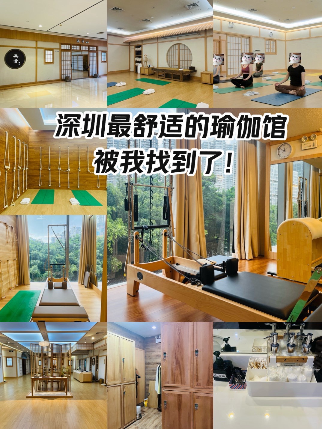 场地封面-无量瑜伽(京基百纳店)