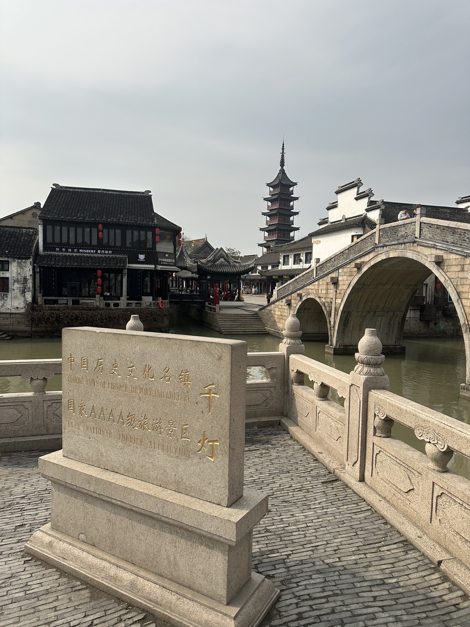 千灯古镇-千灯景区