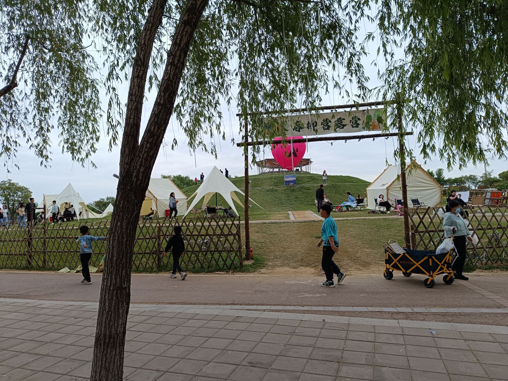 梅河公园旅行图片 1