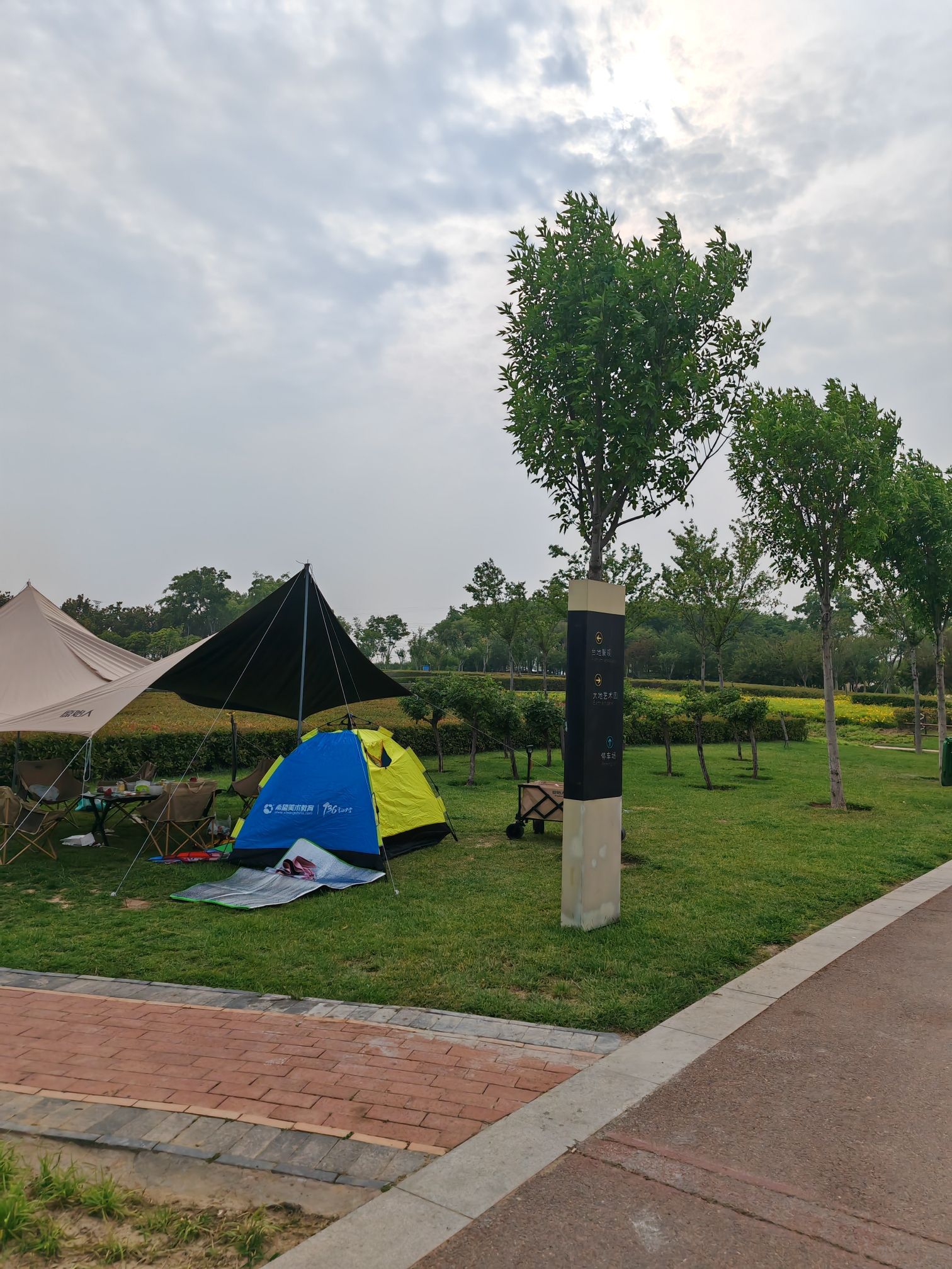 梅河公园旅行图片 1