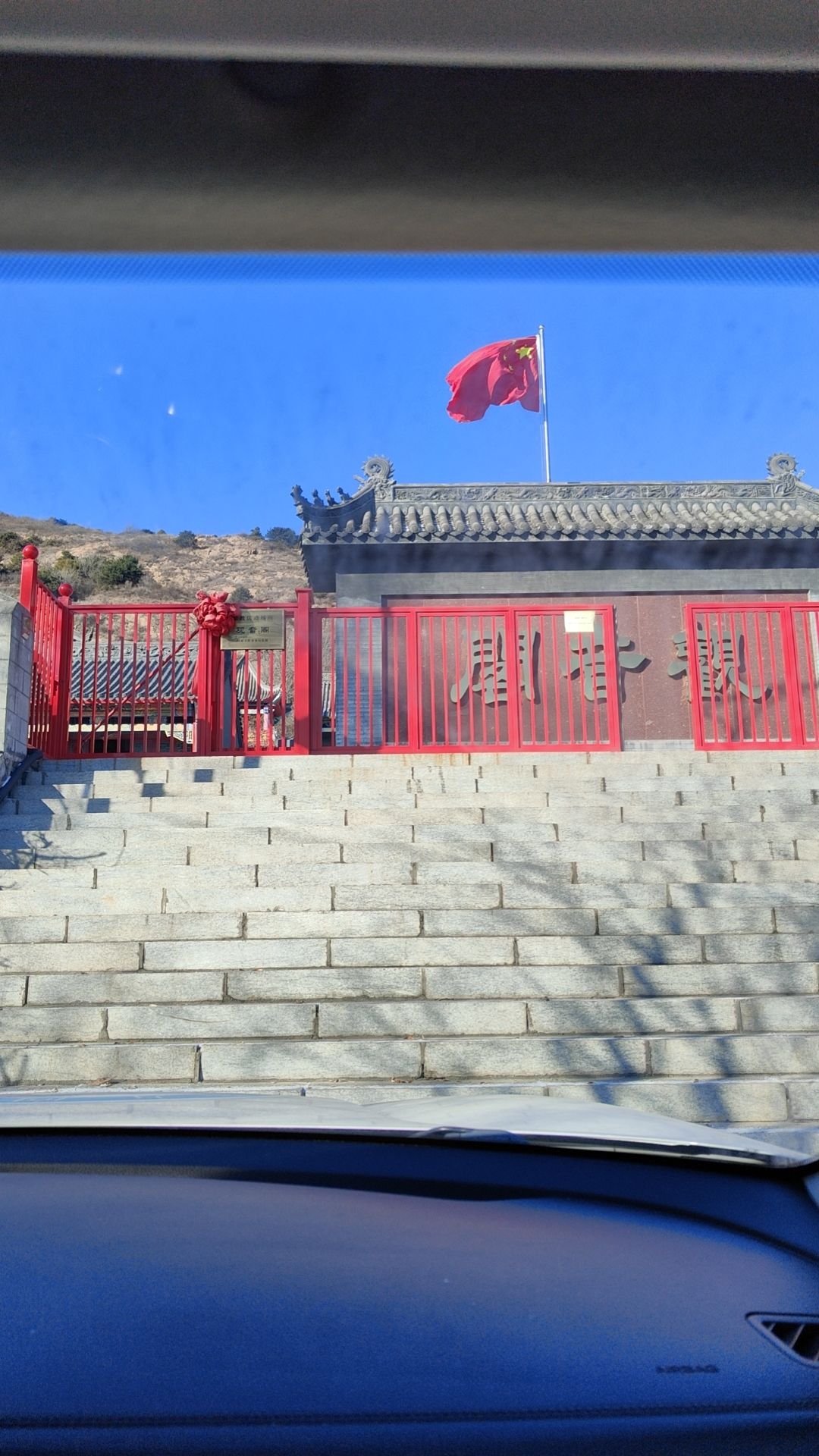 太子河区观音阁旅行图片 1