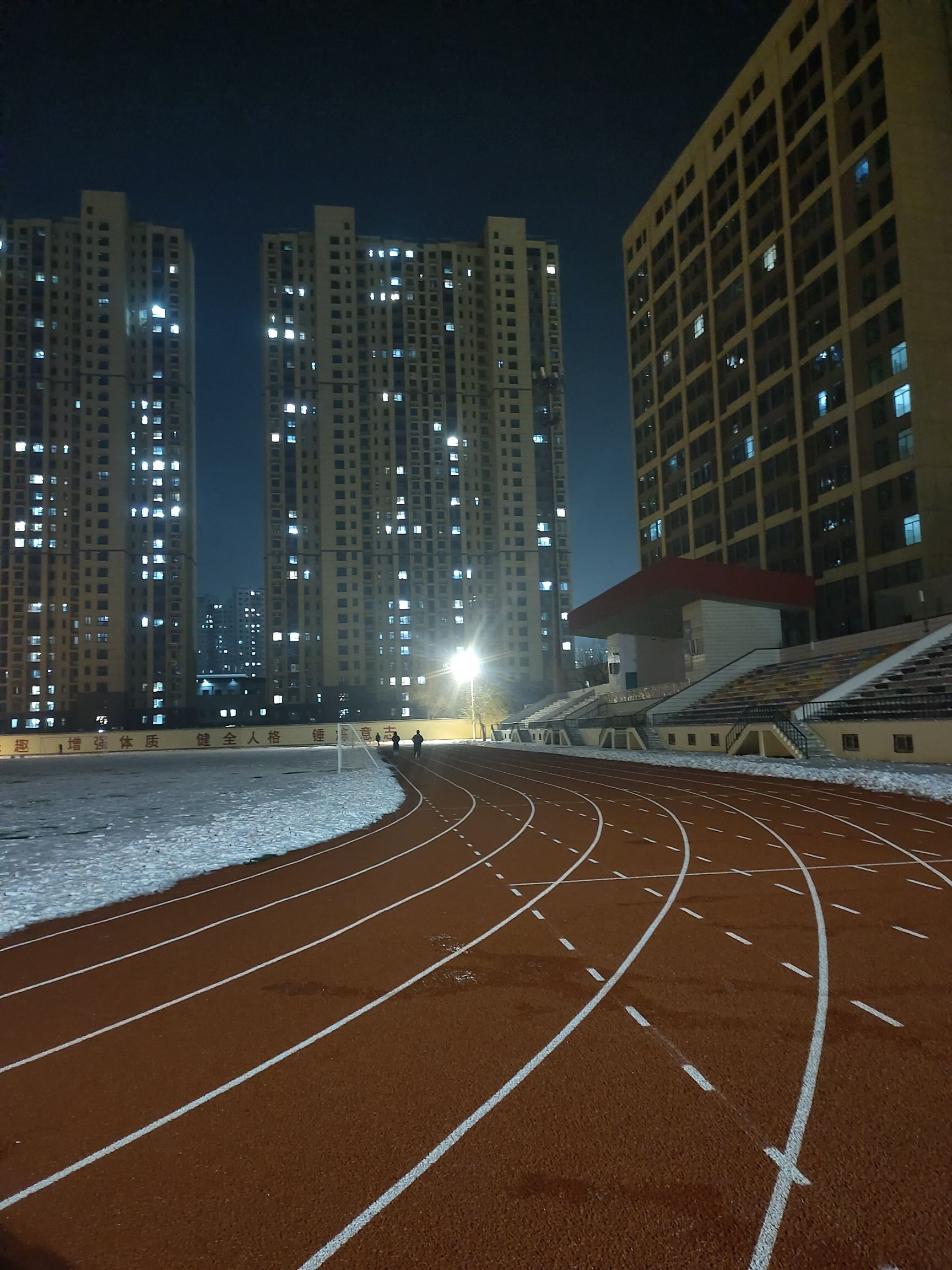 衡水学院-体育馆