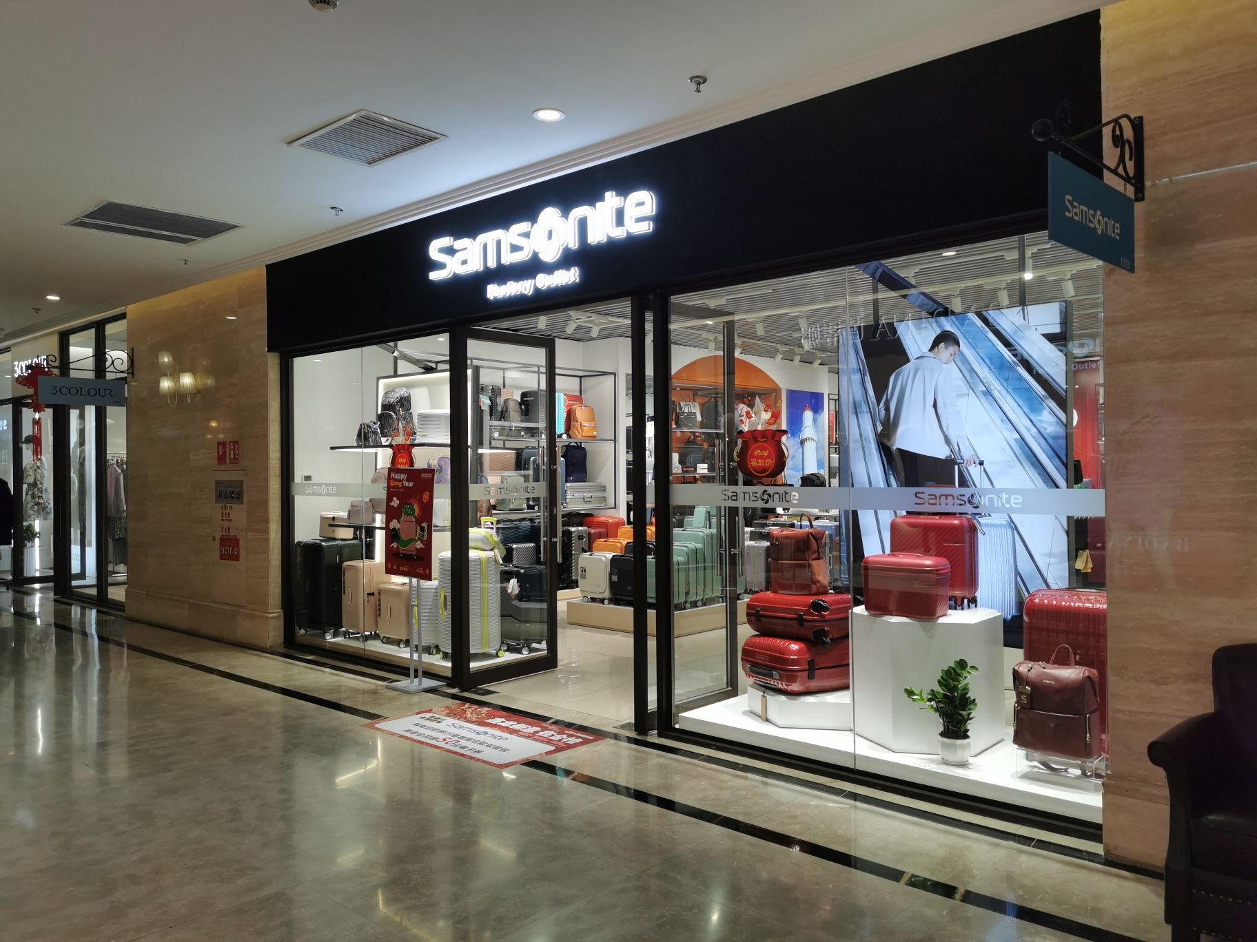 Samsonite Factory Outlet