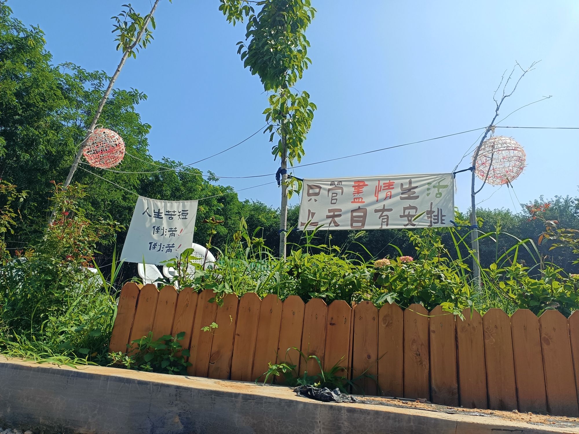 云水瑶风景区旅行图片 1