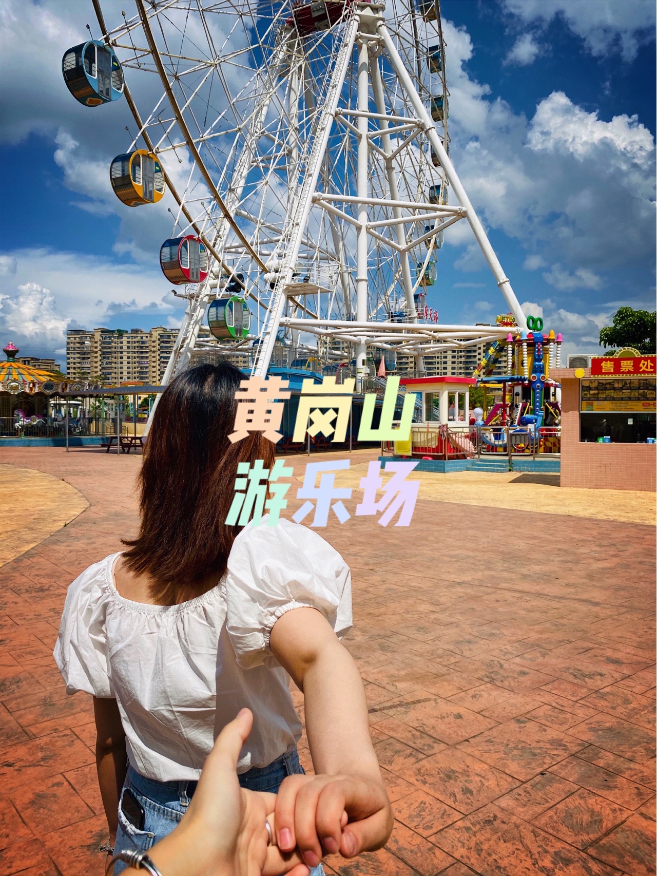 皇岗山公园旅行图片 1