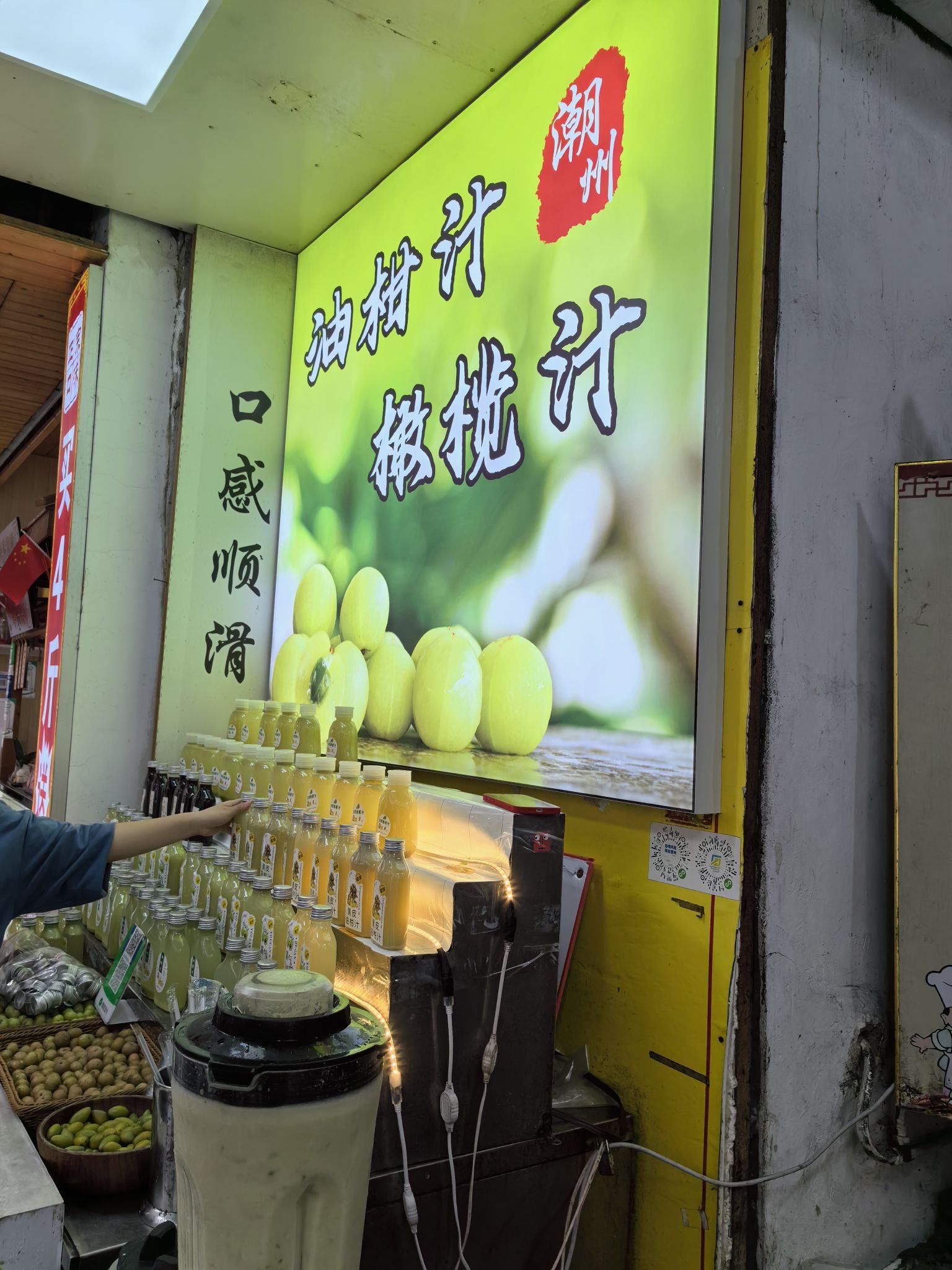 下水门老郑蚝煎(牌坊街店)