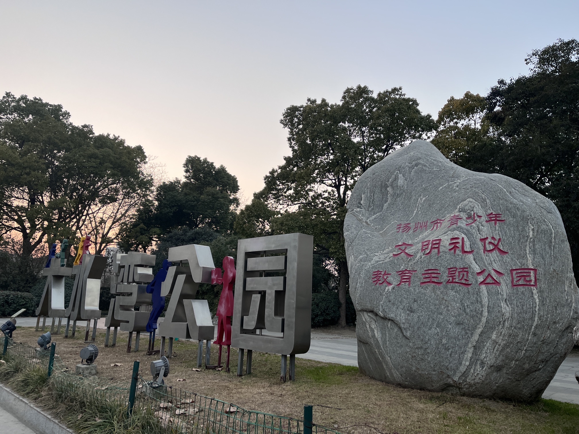 大水湾公园旅行图片 1