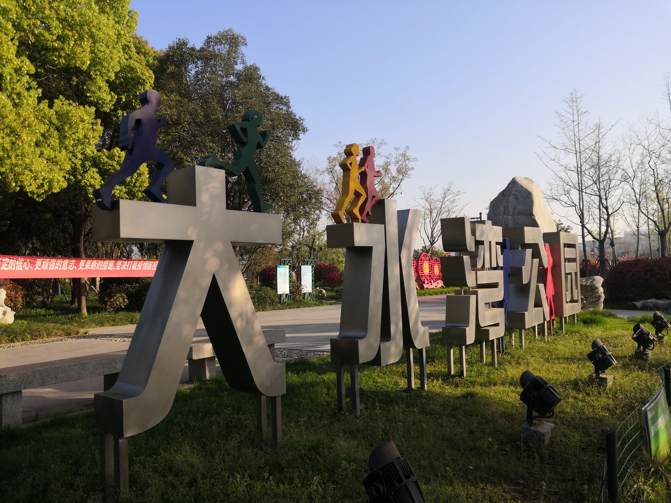 大水湾公园旅行图片 1