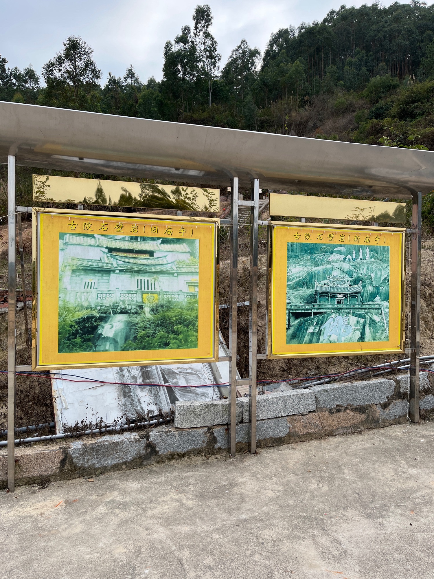石壁岩旅行图片 2