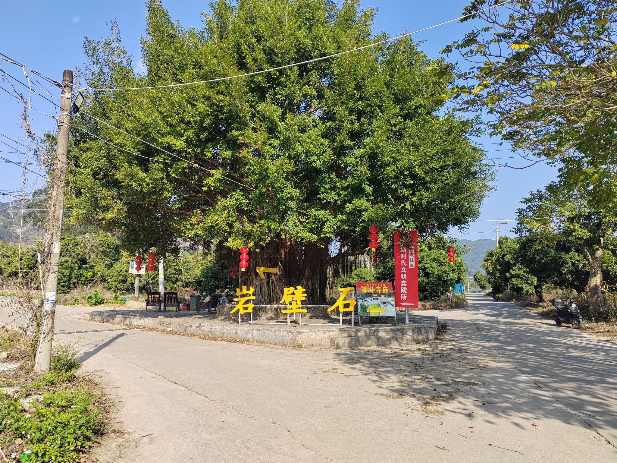 石壁岩旅行图片 1