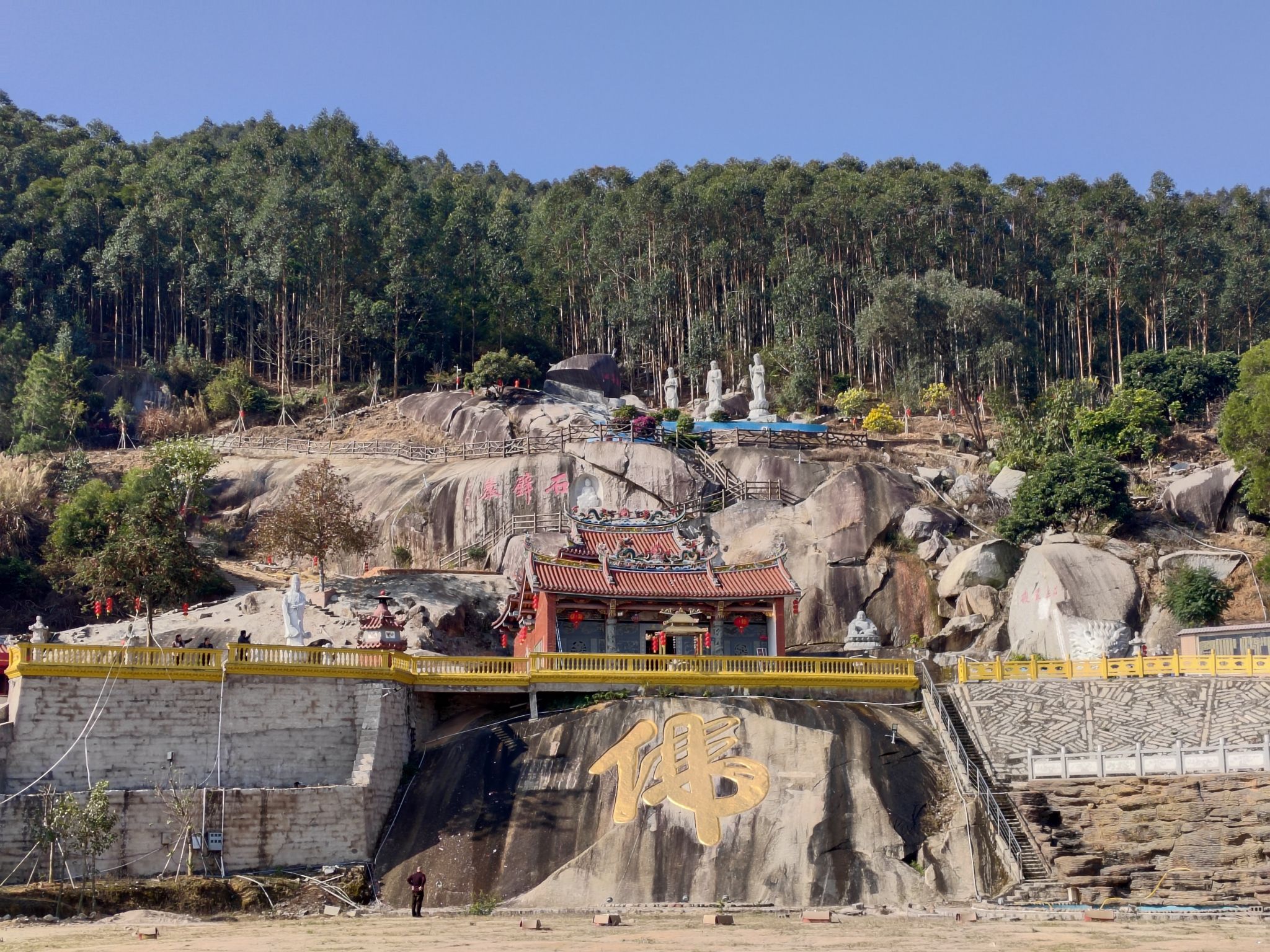 石壁岩旅行图片 2