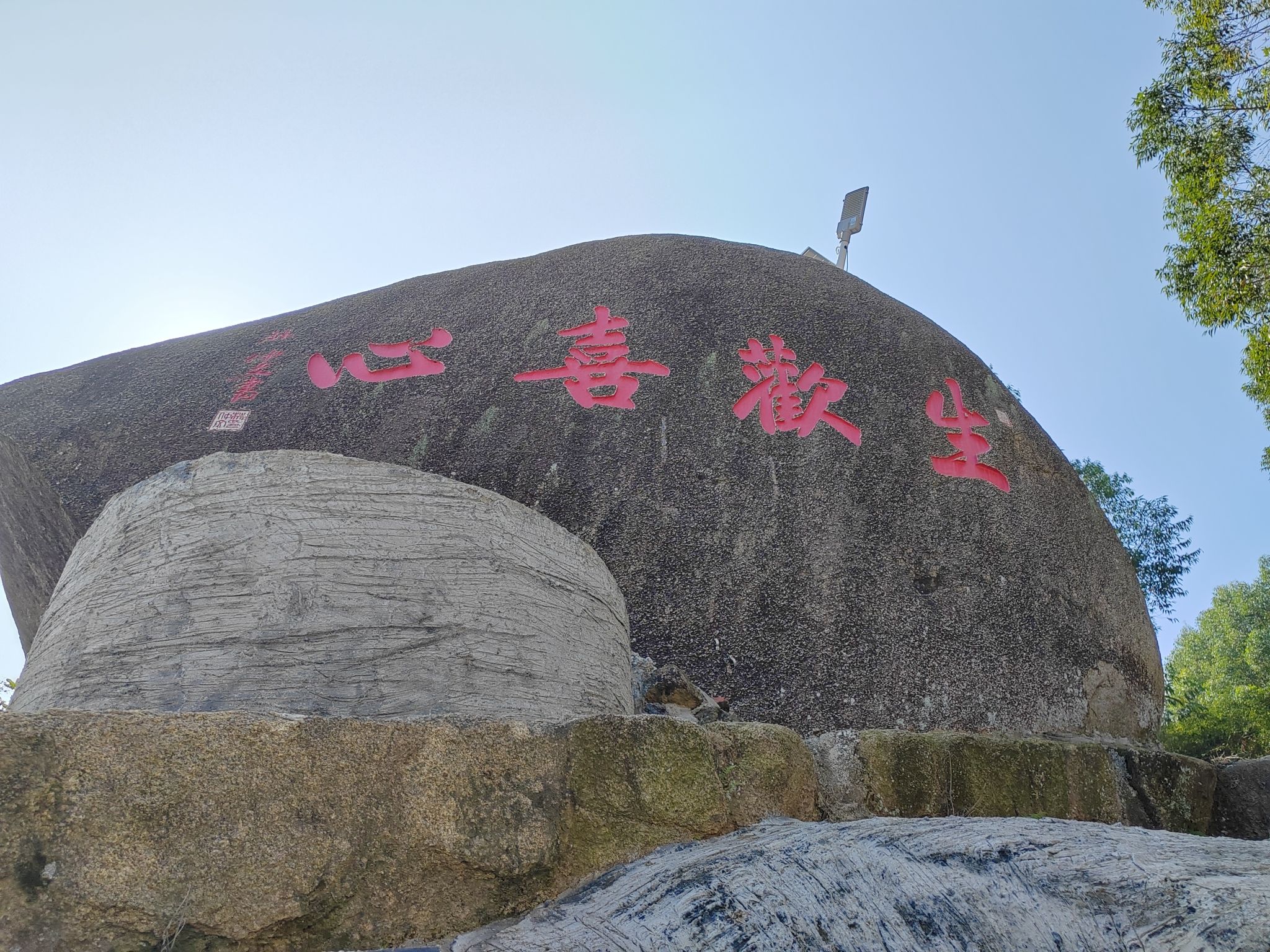 石壁岩旅行图片 3
