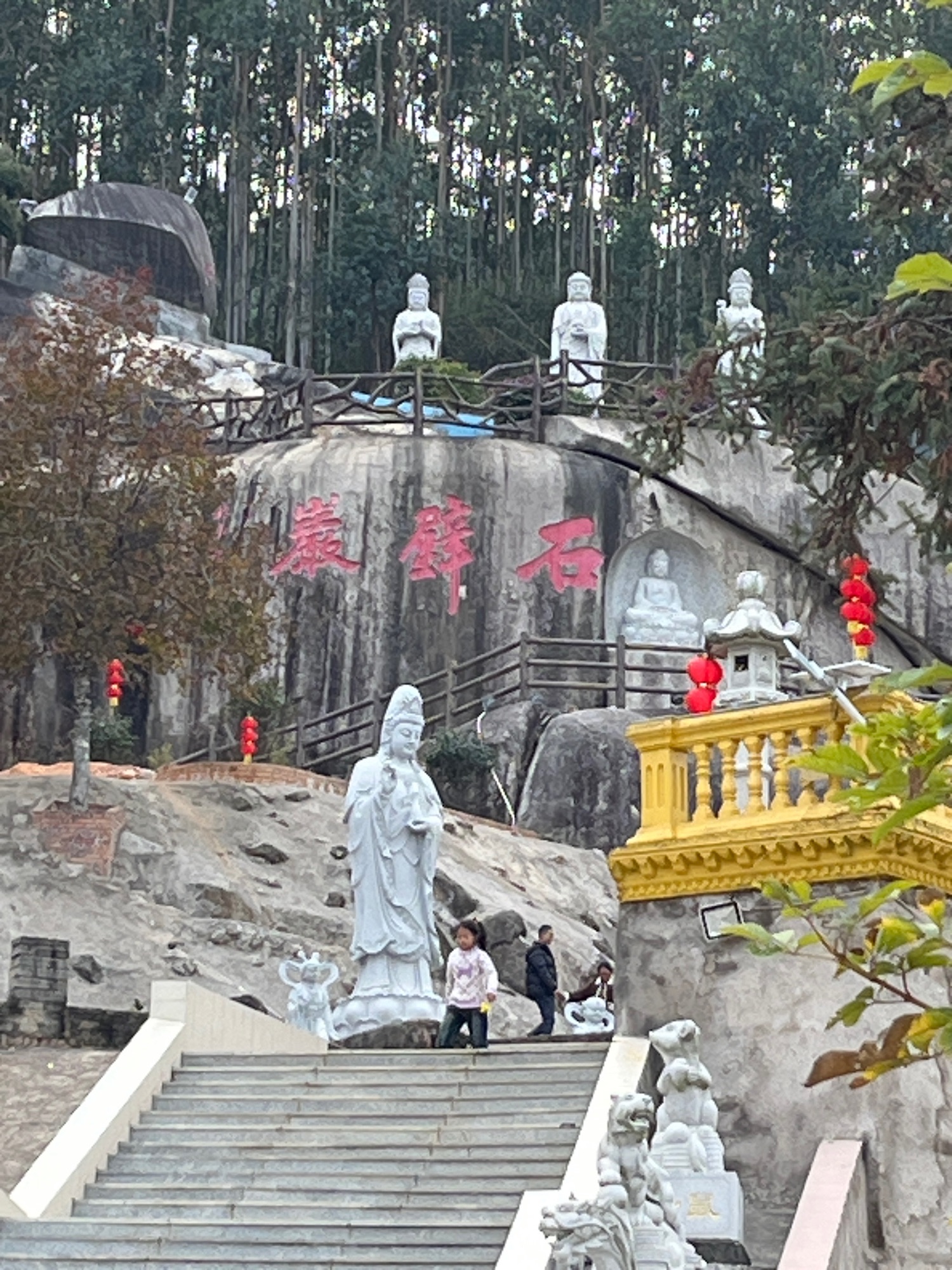 石壁岩旅行图片 1