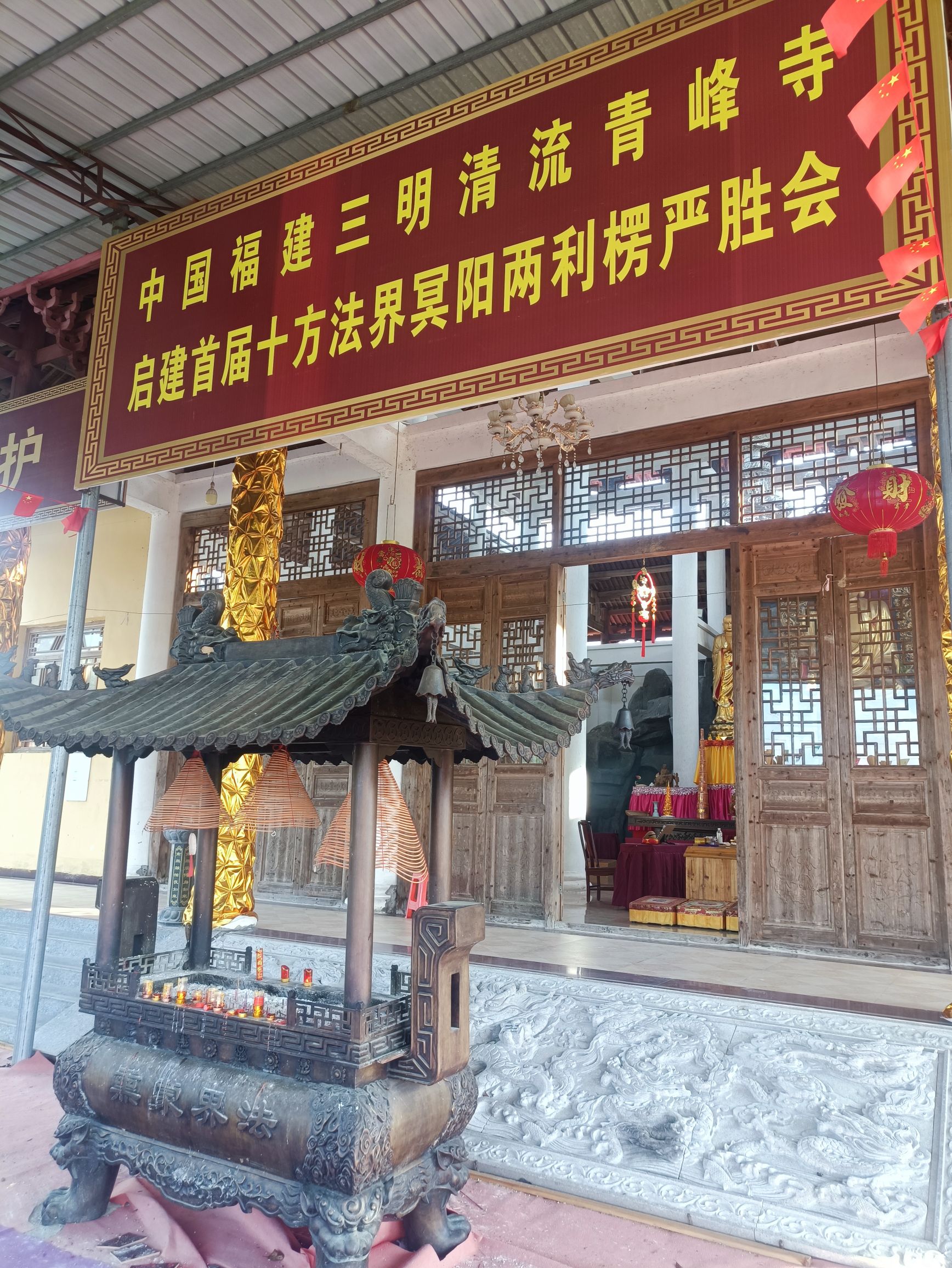 清流青峰寺实景照片