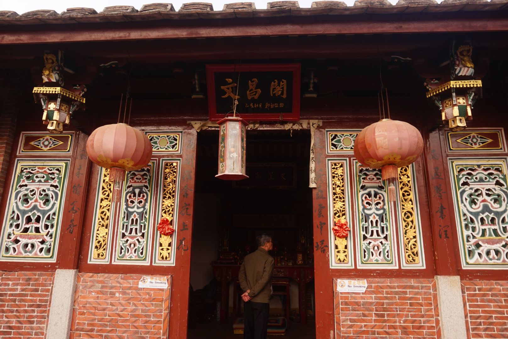 厦门市同安郡马府旅行图片 3