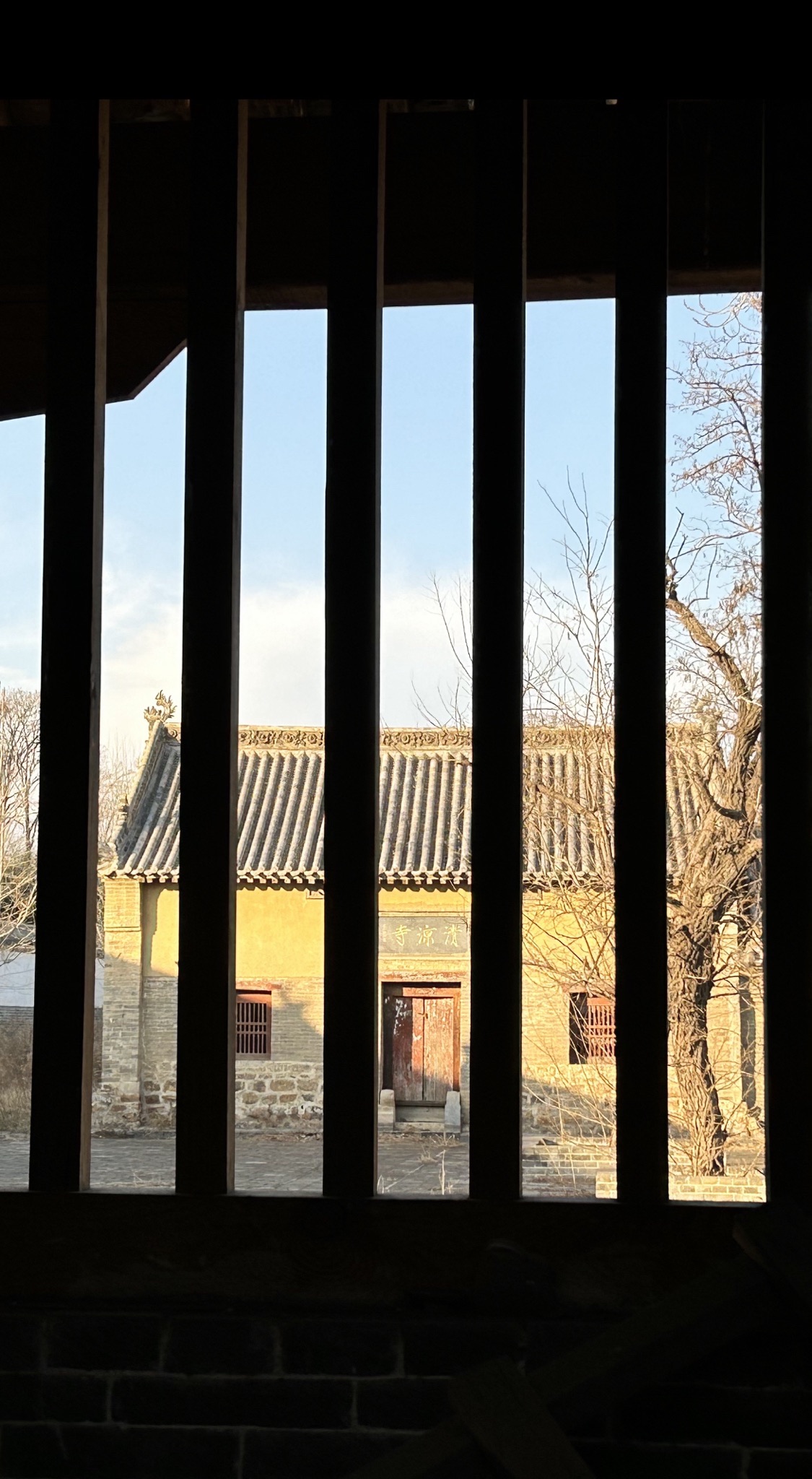清凉寺汝官窑遗址旅行图片 1
