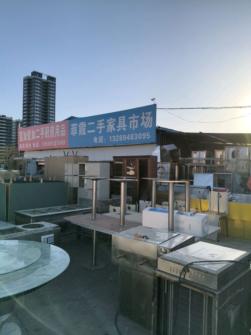 菲霞二手家居市场(古城农贸市场店)