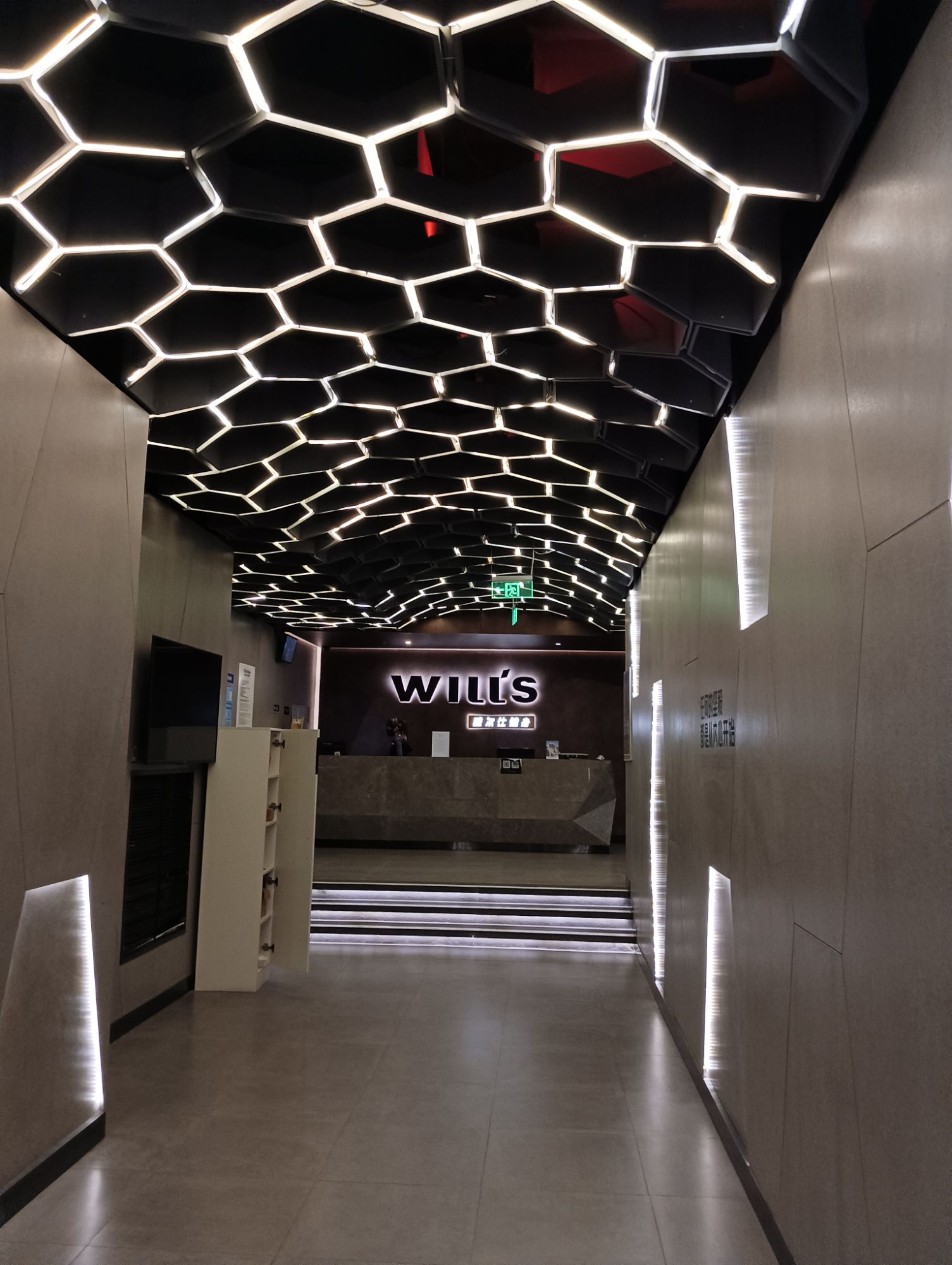 场地封面-威尔仕健身(汉光国际店)