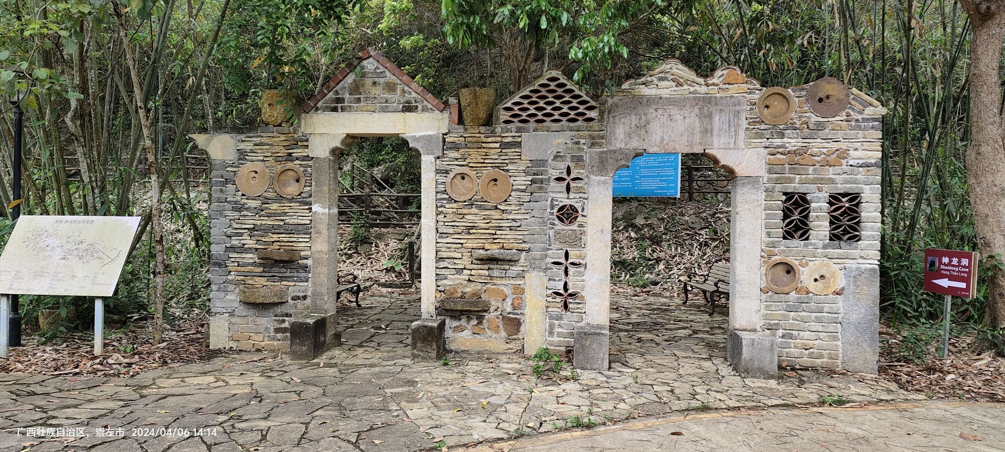 龙州老木棉发现·弄岗景区旅行图片 1