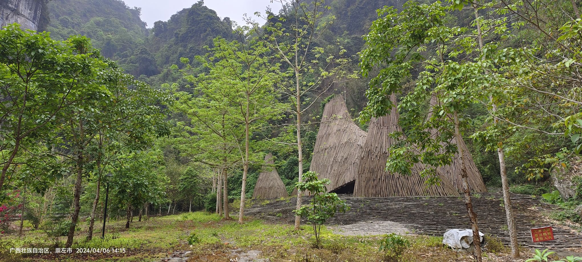龙州老木棉发现·弄岗景区旅行图片 2