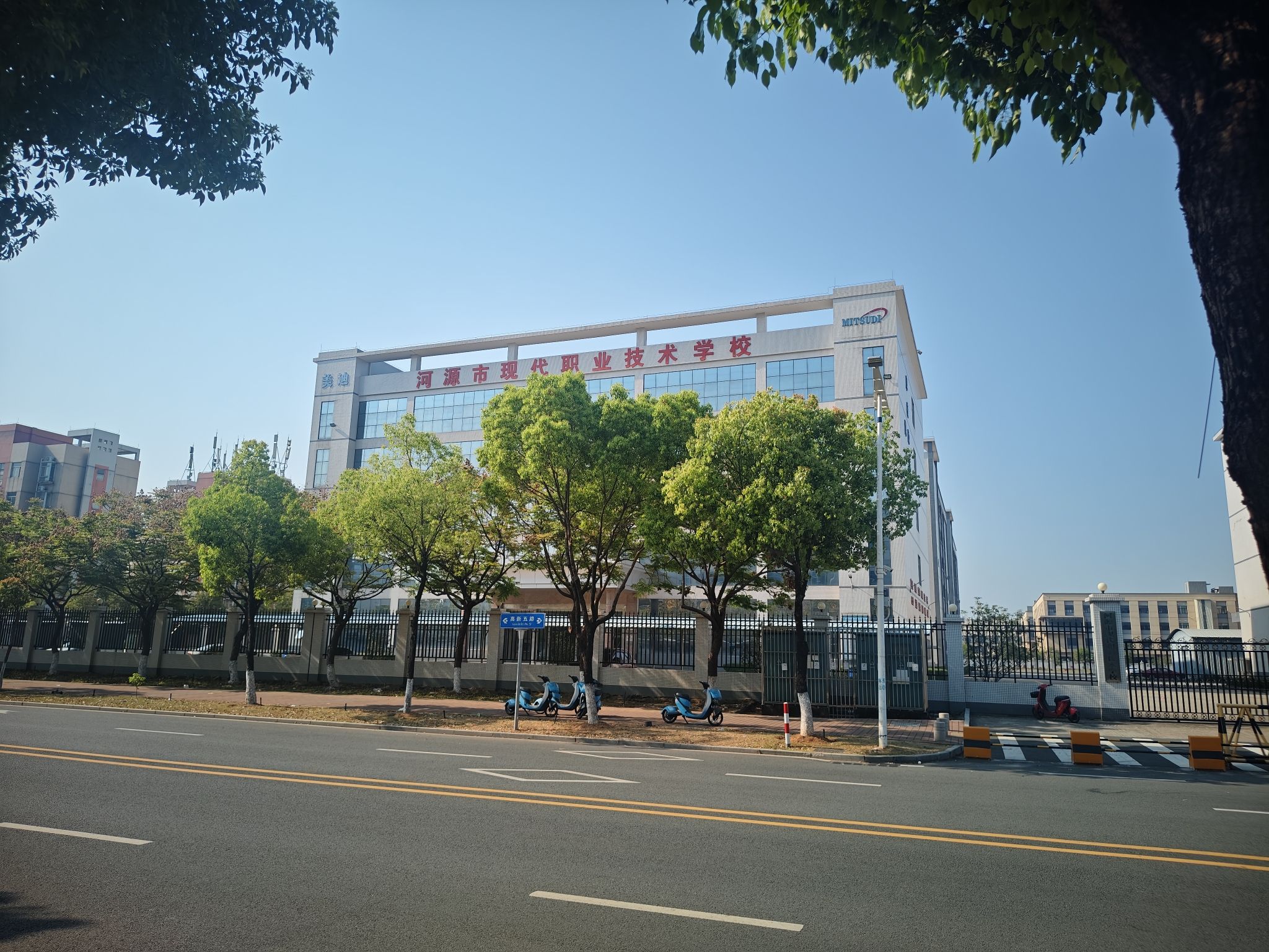 河源市现代职业技术学校