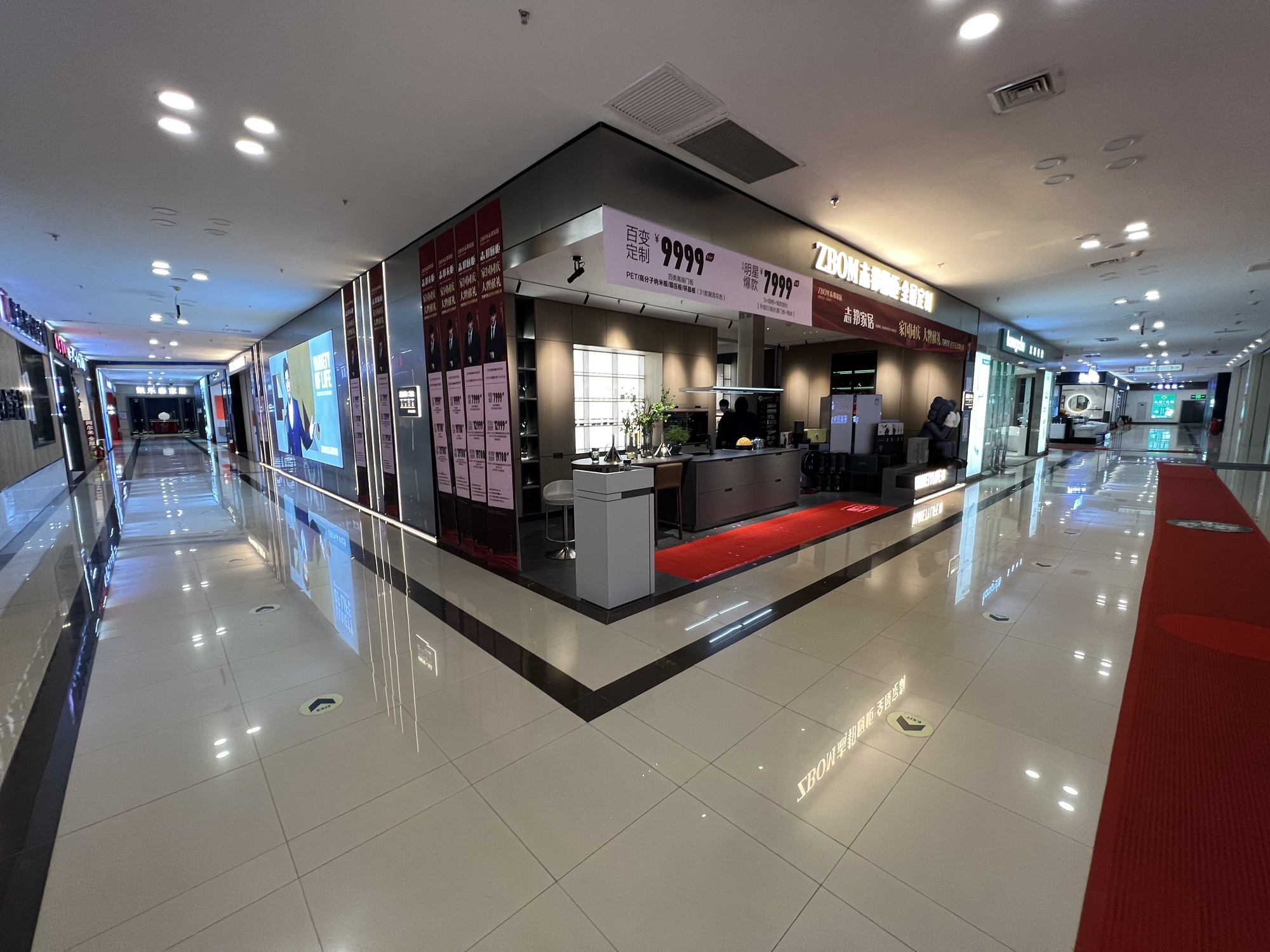 志邦家居(红星美凯龙店)