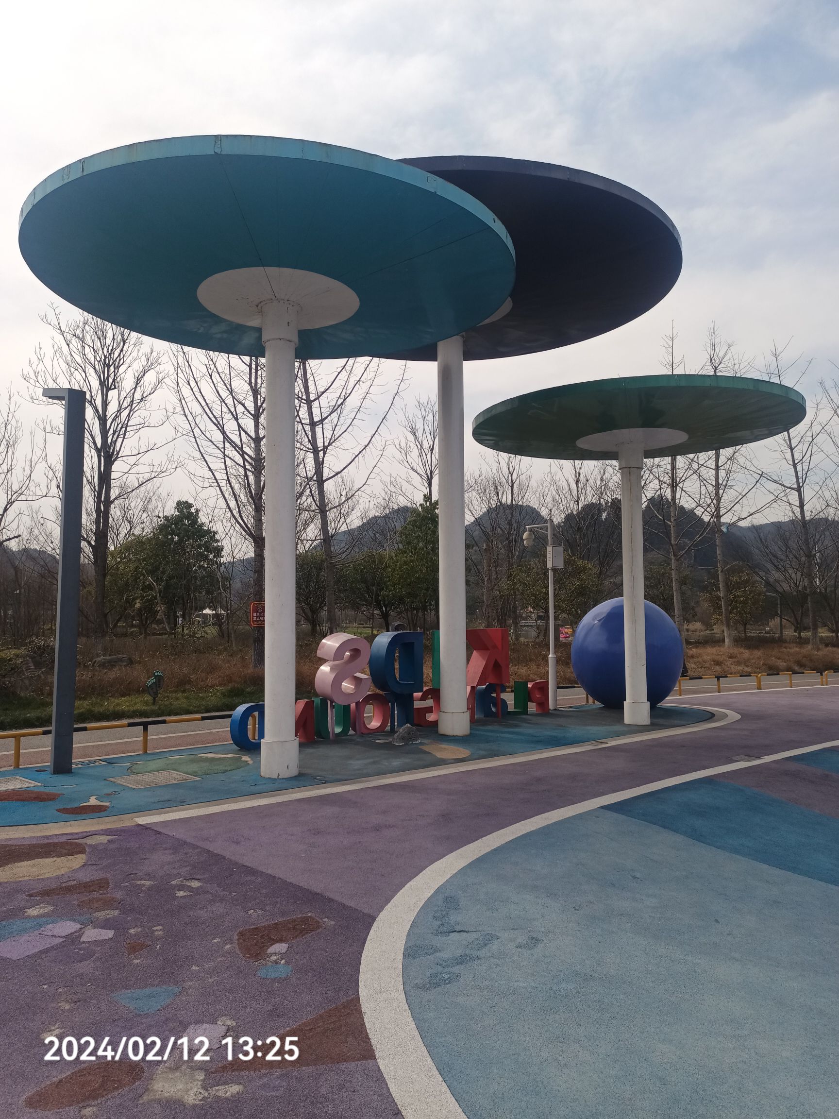 鸣庄潭湿地公园旅行图片 2