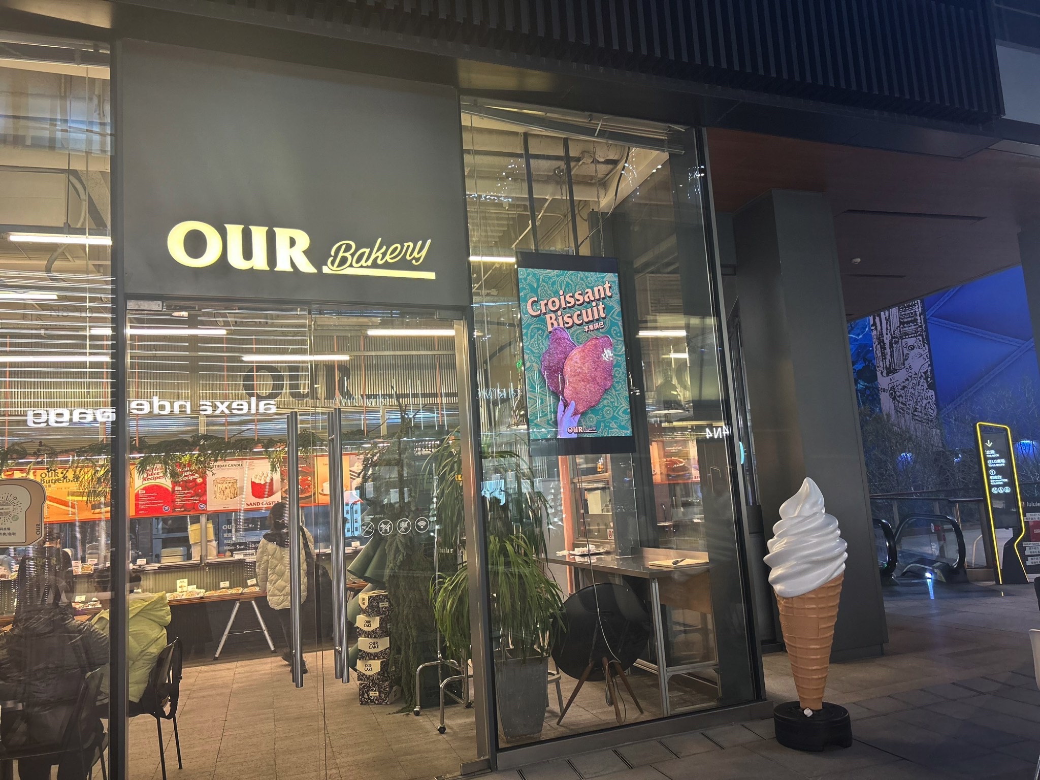 OUR Bakery (Sanlitun Taikoo Li Store)